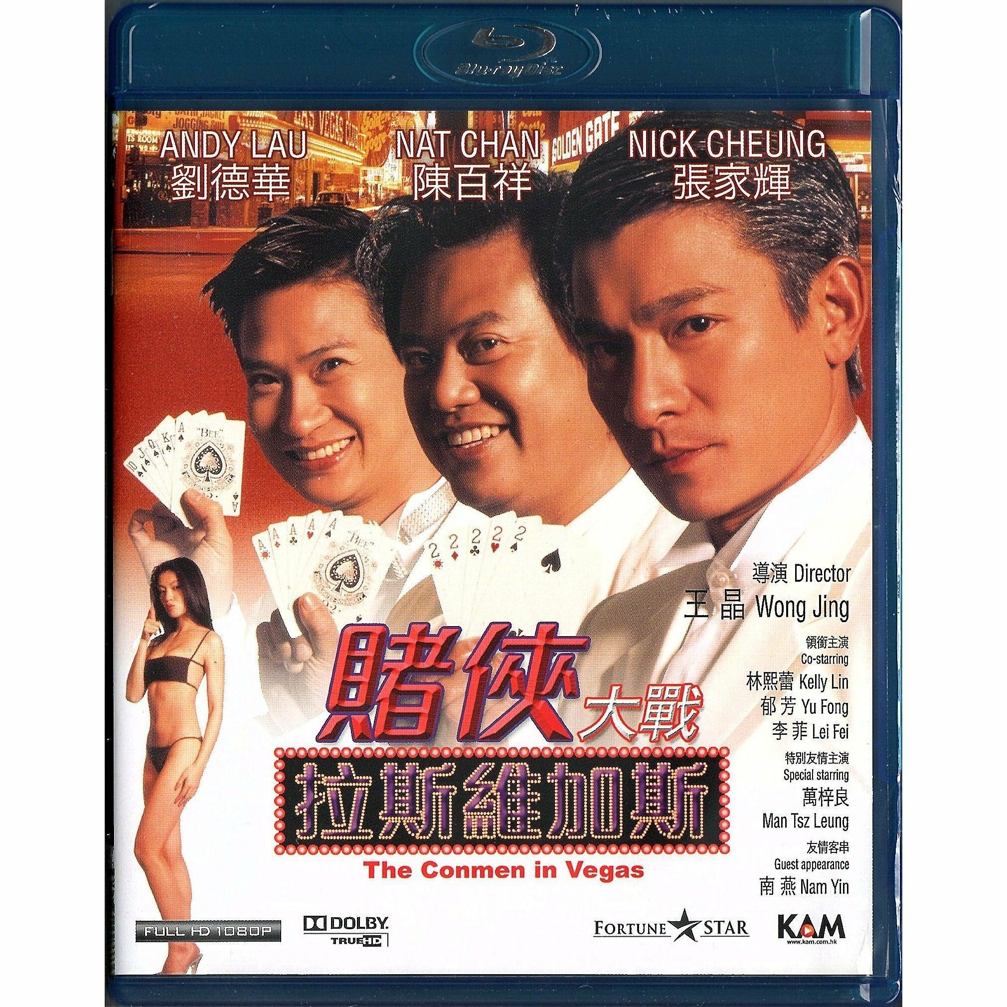 The Conmen in Vegas (1999) (Blu-ray)