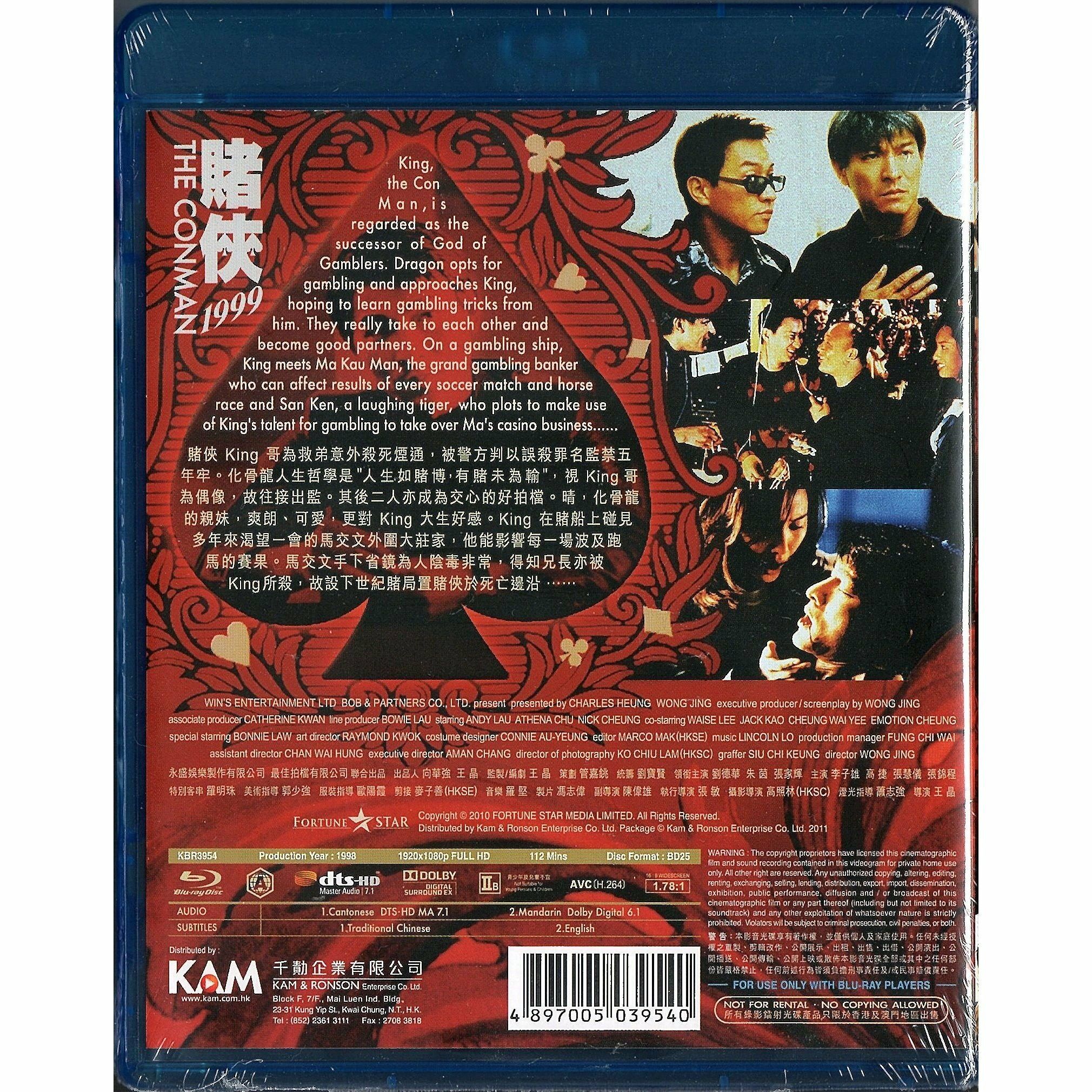 The Conman (1998) (Blu-ray)