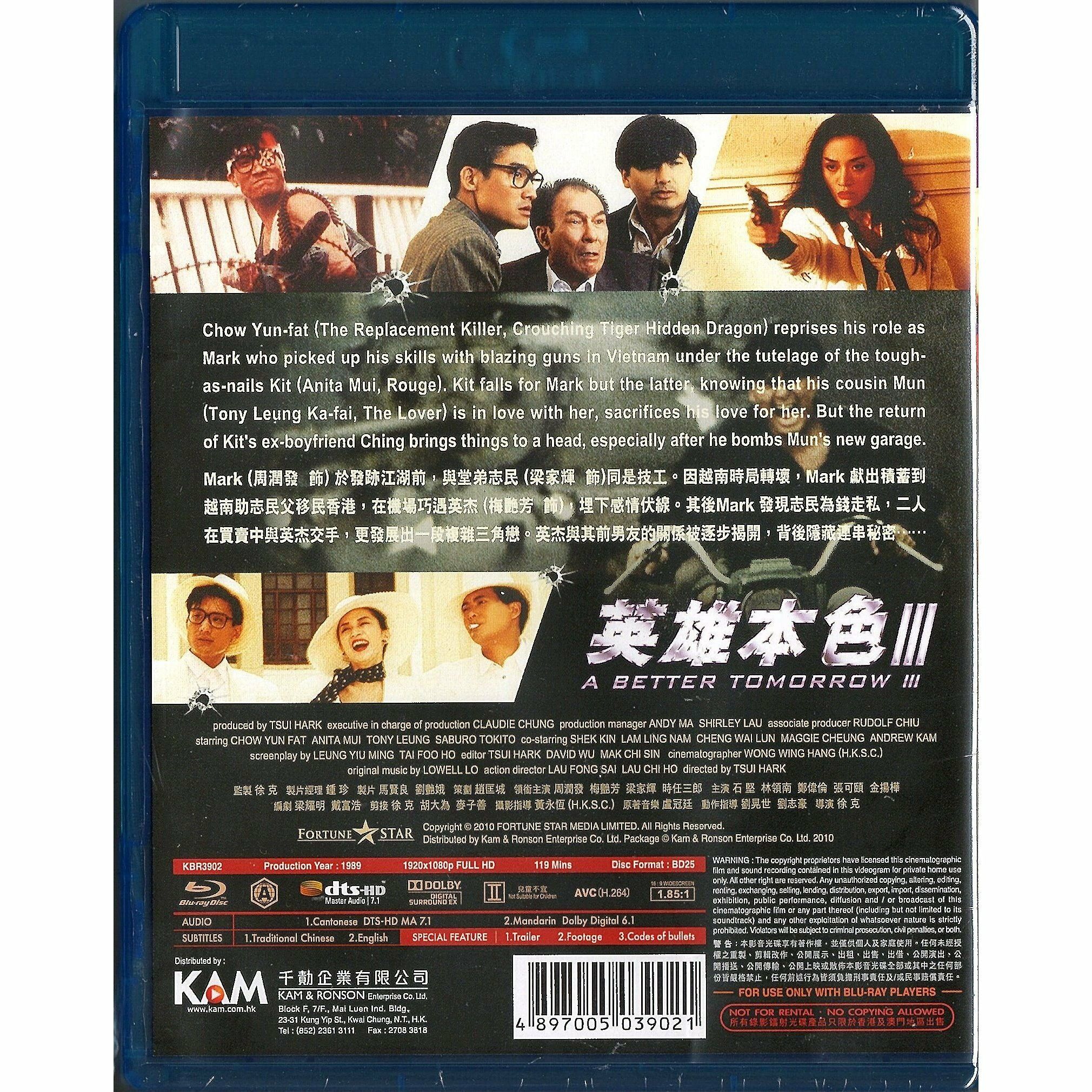 A Better Tomorrow III (1989) (Blu-ray)