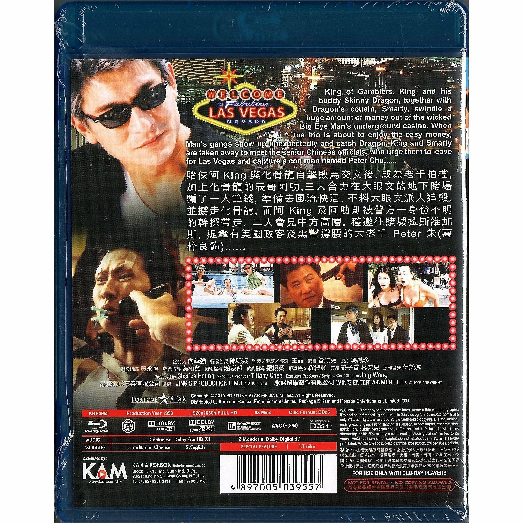 The Conmen in Vegas (1999) (Blu-ray)