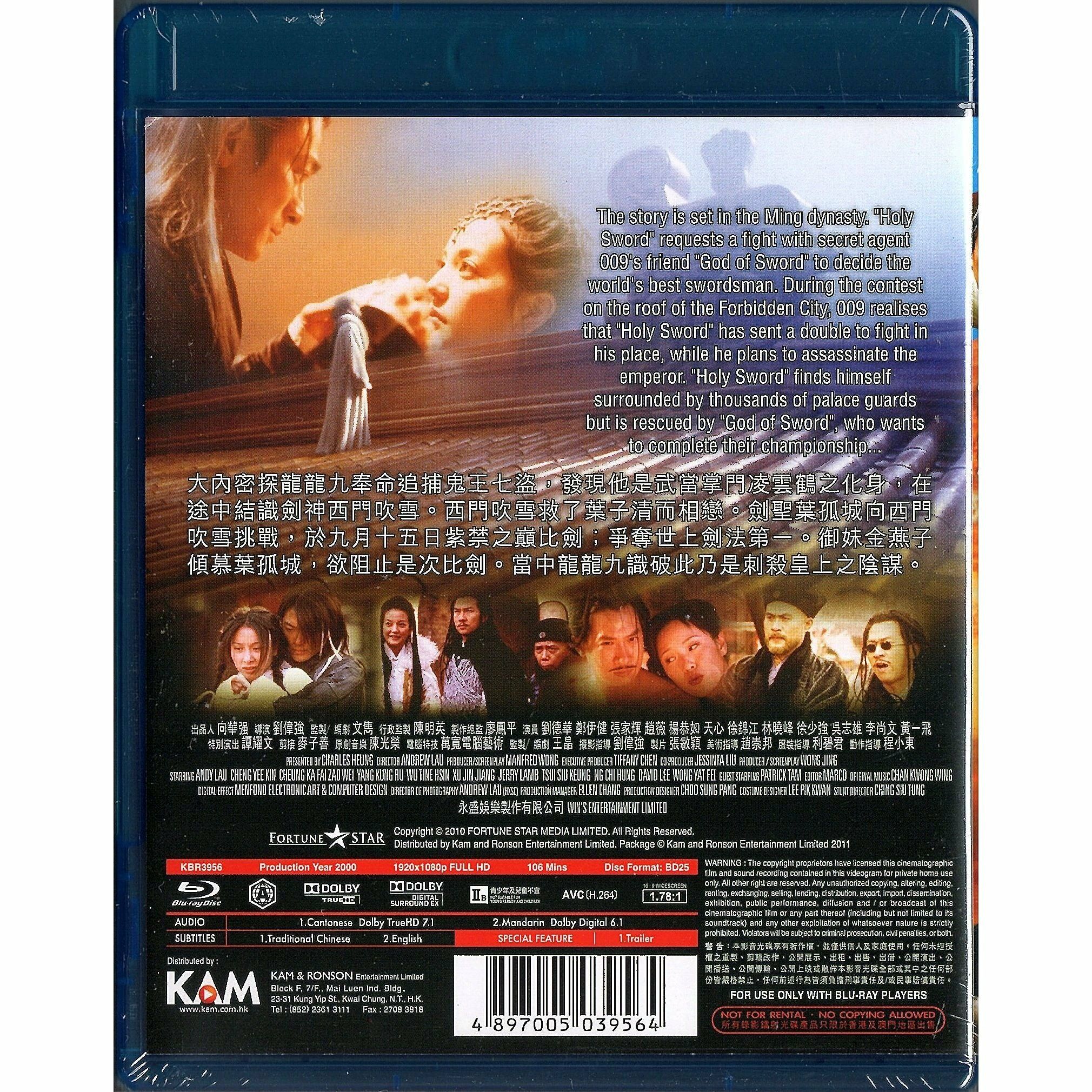 The Duel (2000) (Blu-ray)