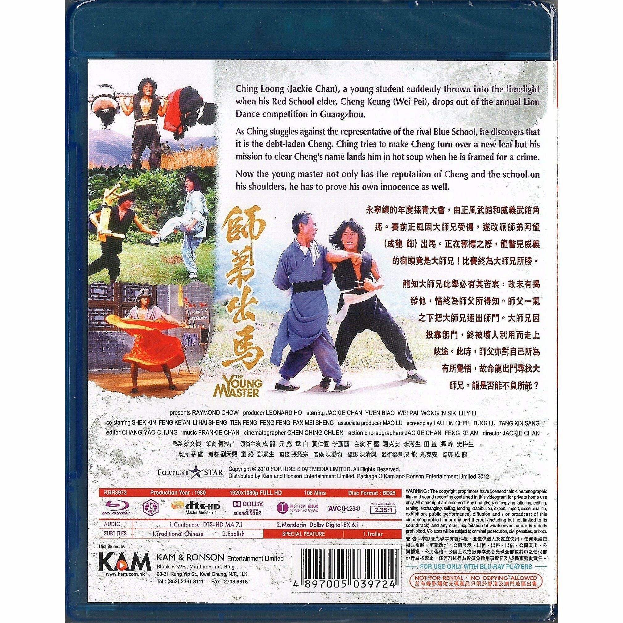 The Young Master (1980) (Blu-ray)