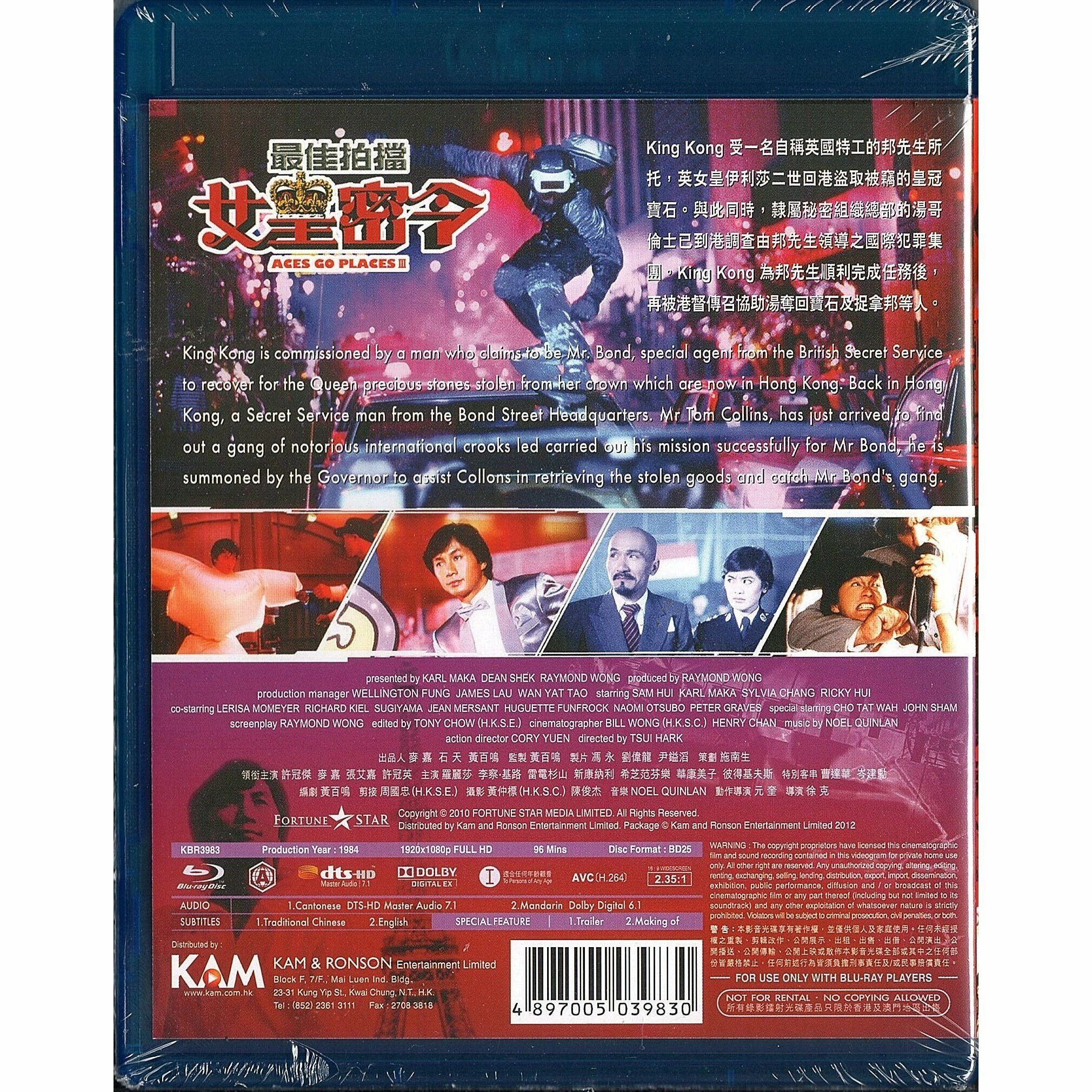 Aces Go Places III (1984) (Blu-ray)