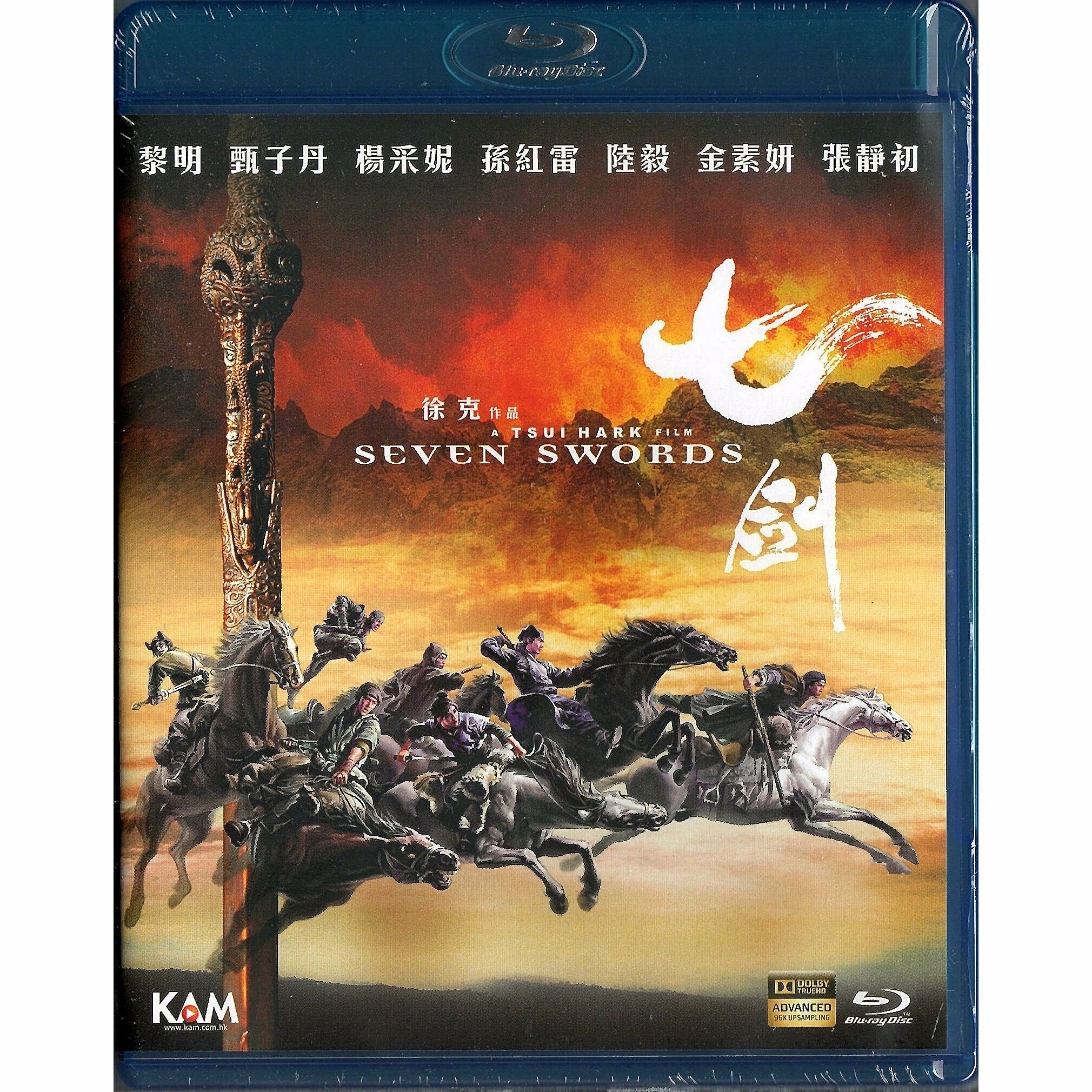 Seven Swords (2005) (Blu-ray)