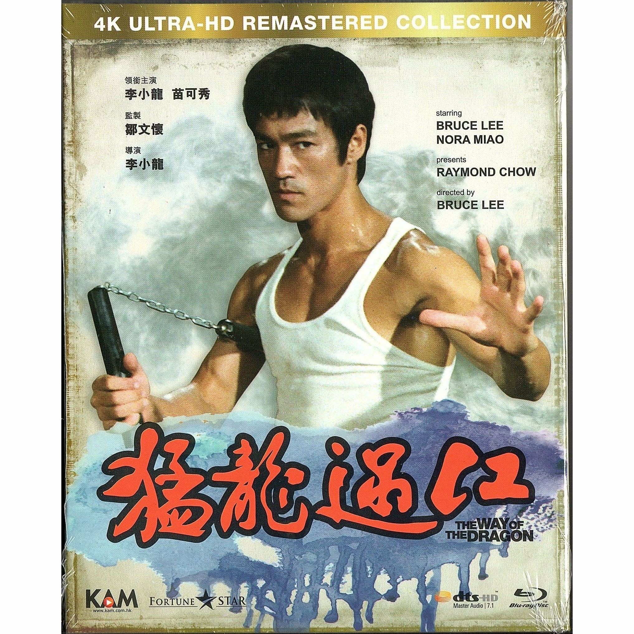 Way of the Dragon, The (1972) (4K Remastered) (Blu-ray)
