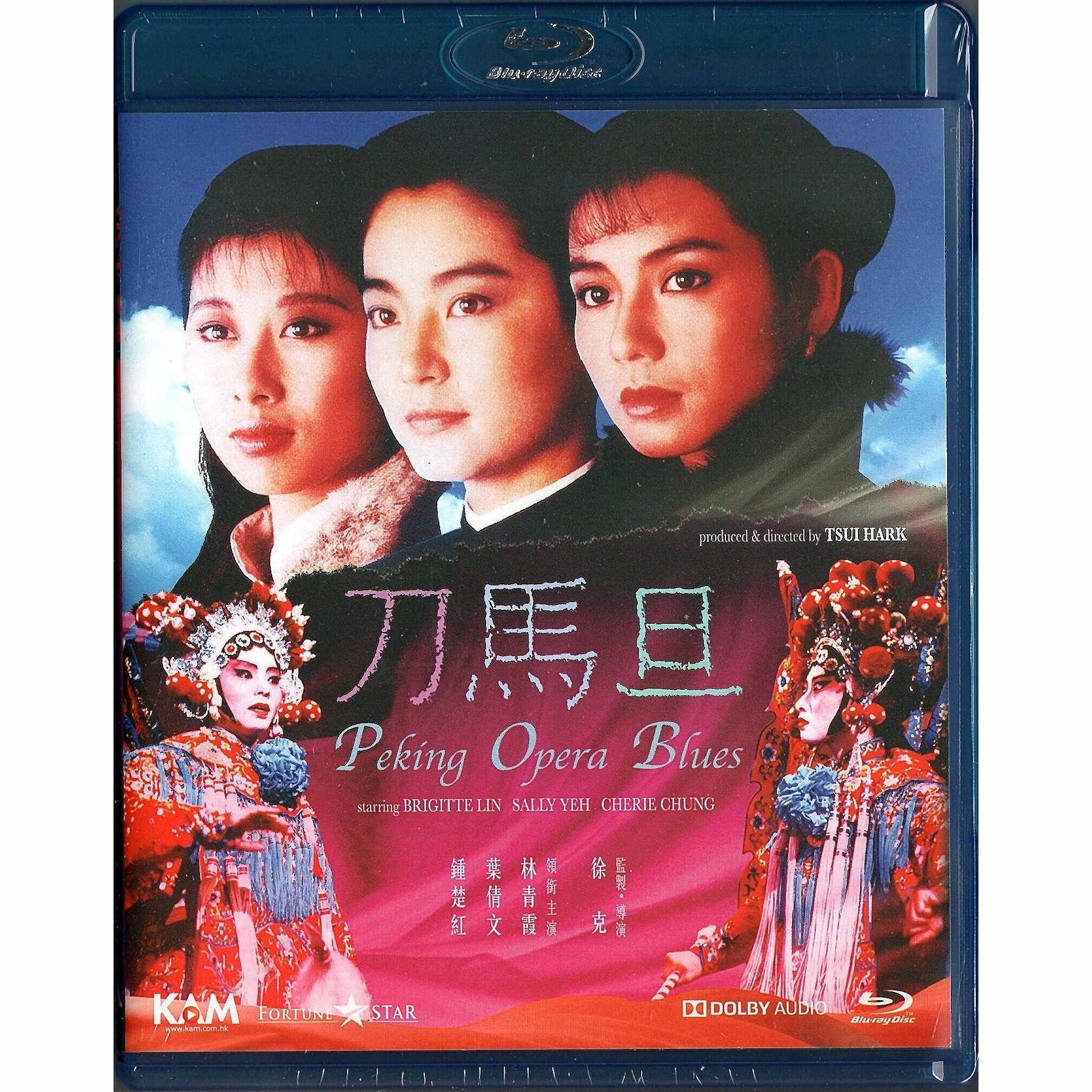 Peking Opera Blues (1986) (Blu-ray)