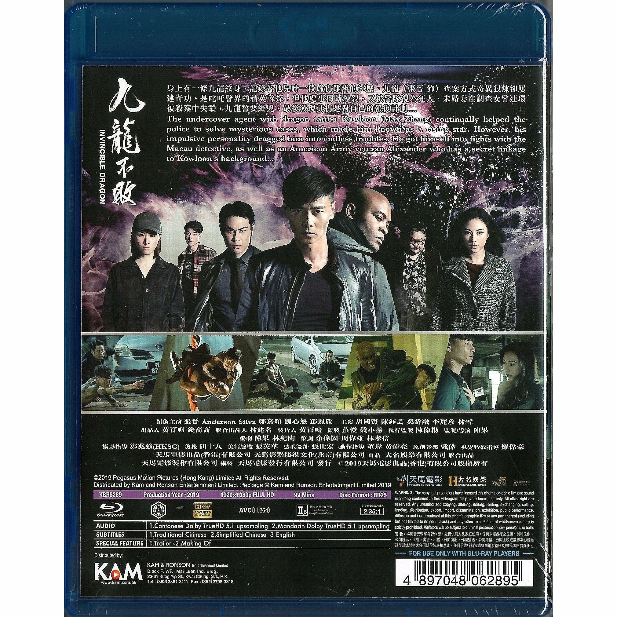 Invincible Dragon (2019) (Blu-ray)