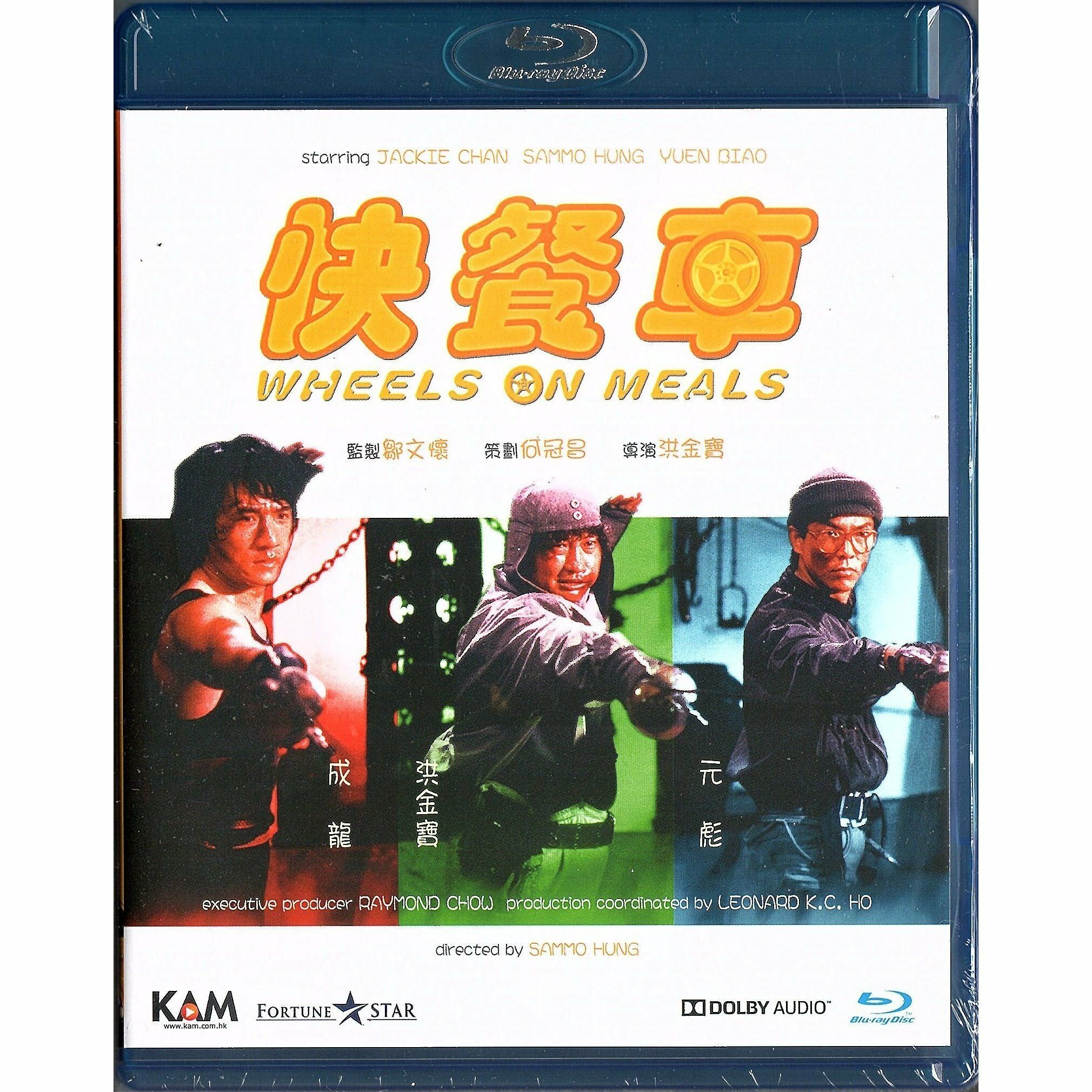 Wheels on Meals (1984) (Blu-ray)