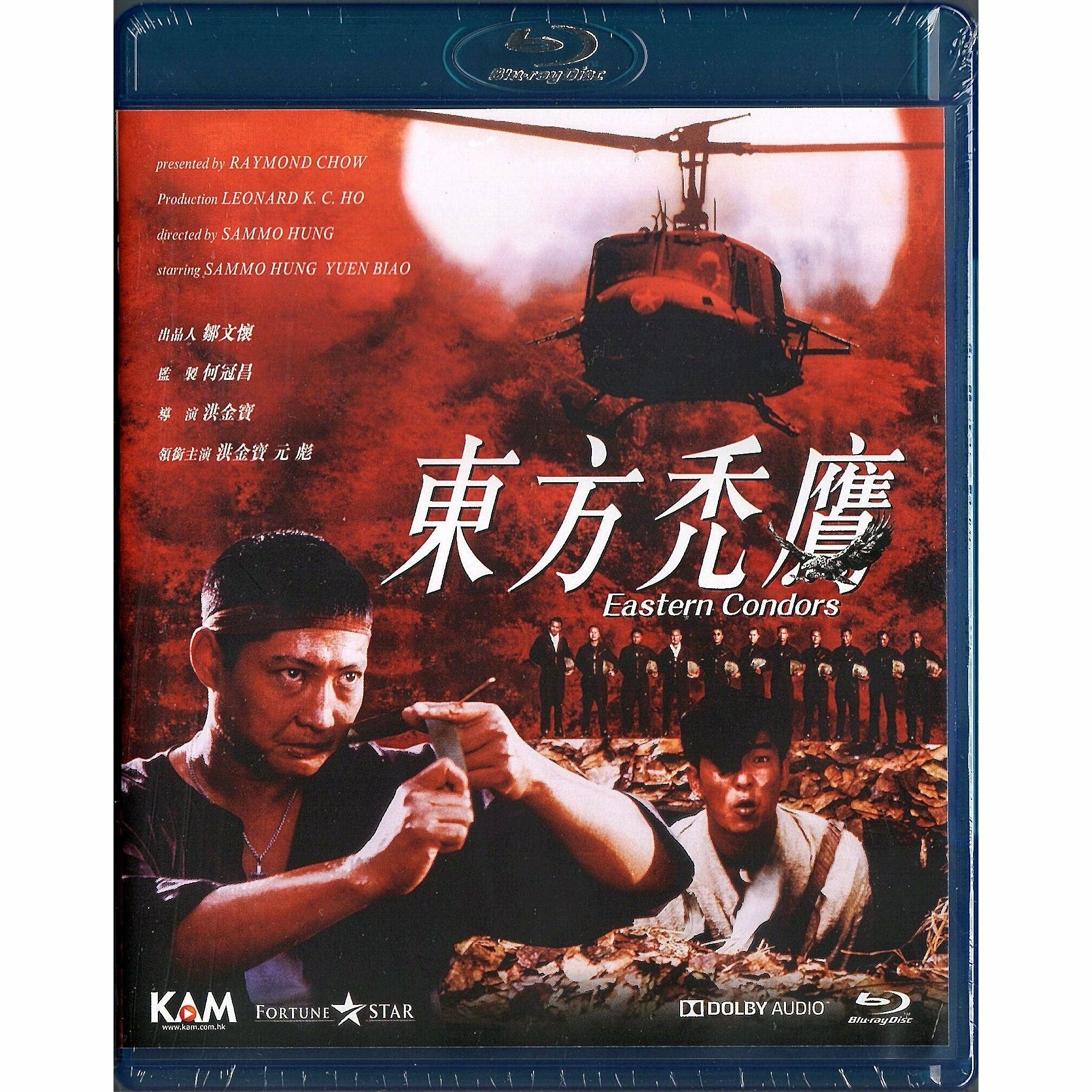 Eastern Condors (1987) (Blu-ray)