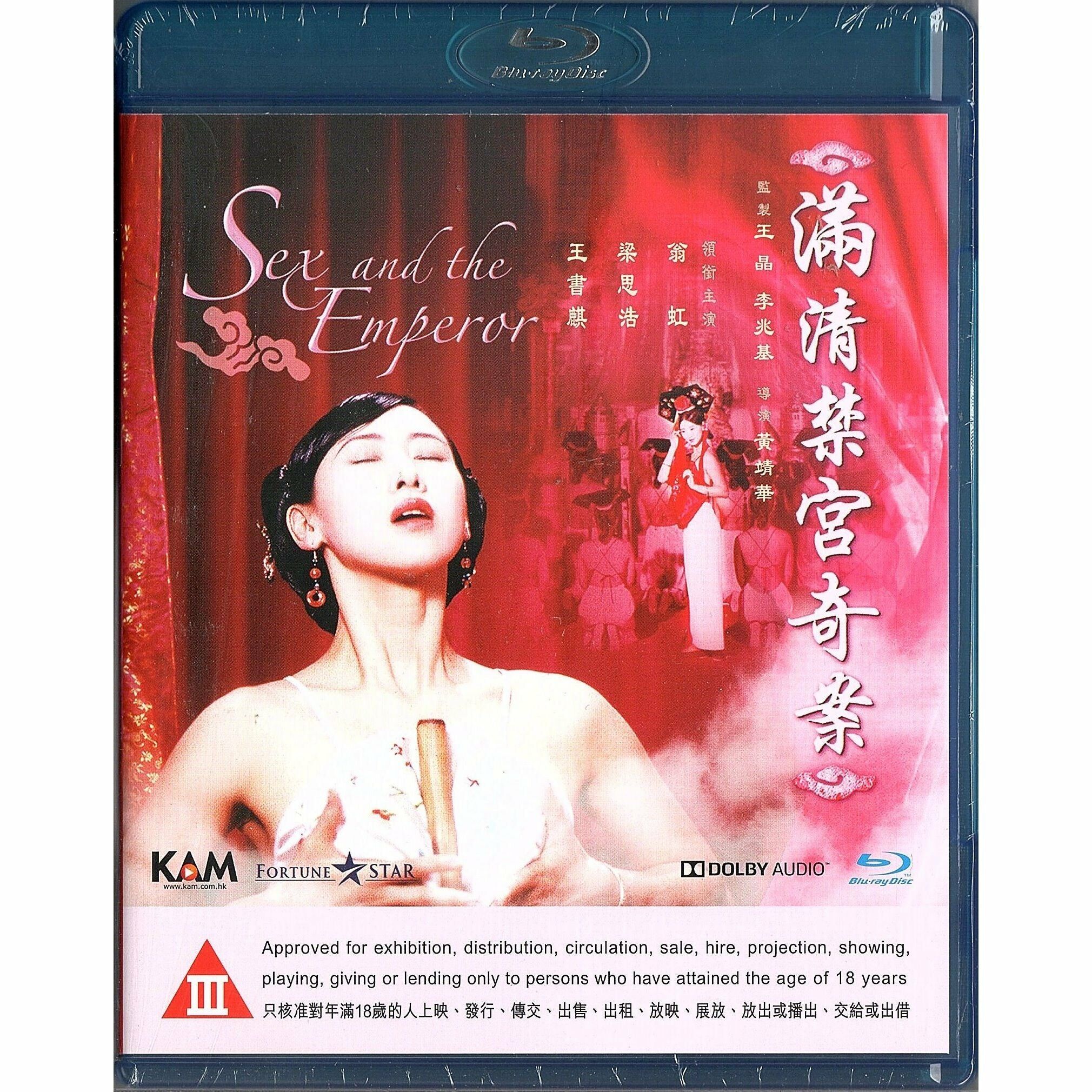 Sex and the Emperor (1994) (Blu-ray)