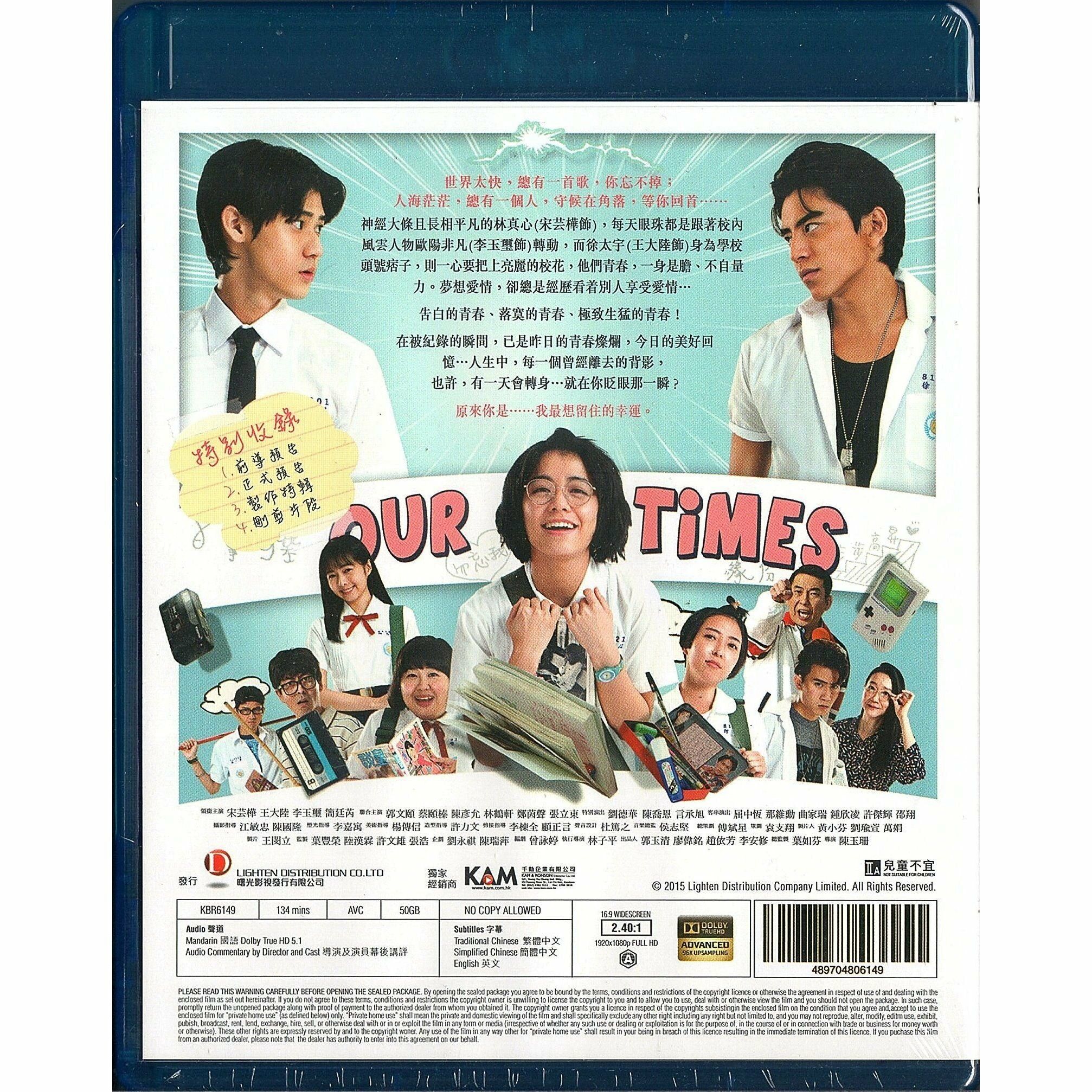 Our Times《我的少女時代》(2015) (Blu-ray + Bonus DVD) (香港版)