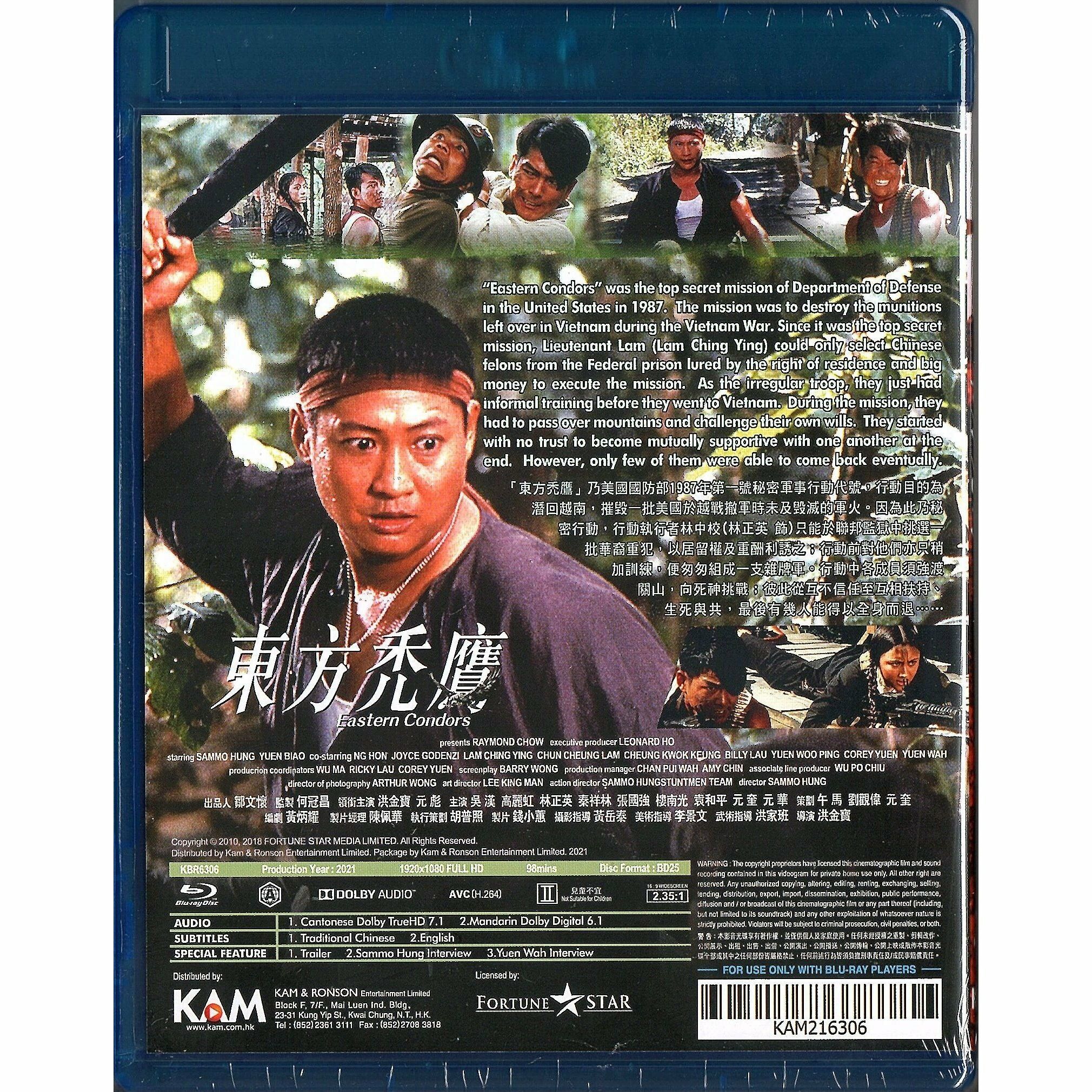 Eastern Condors (1987) (Blu-ray)