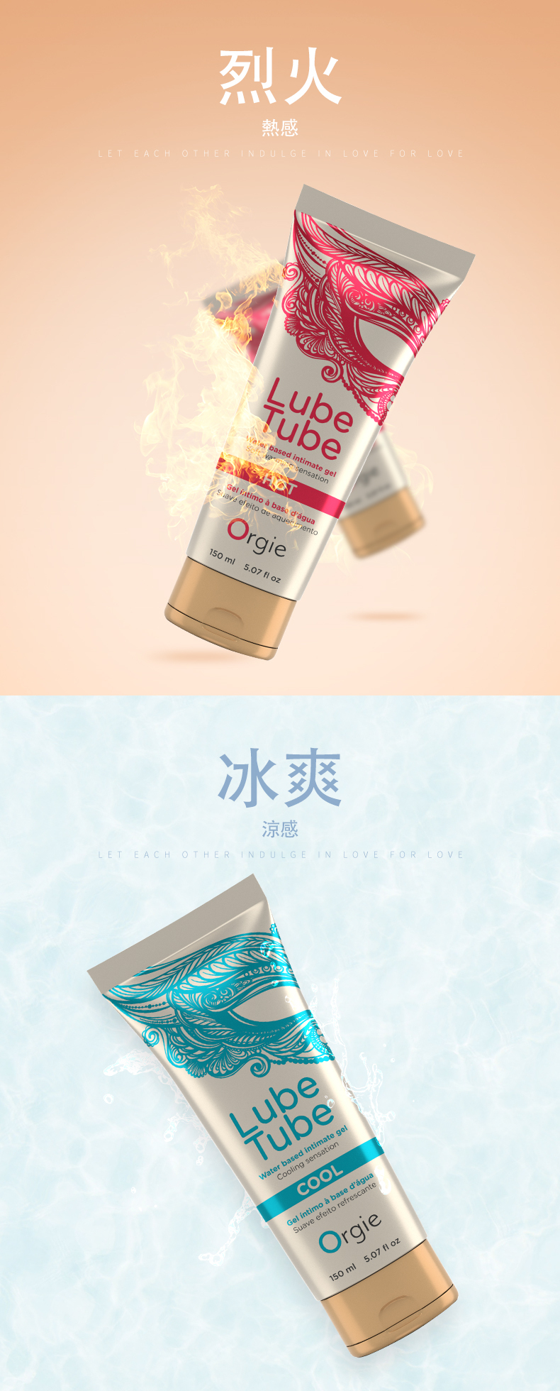 烈火熱感LET EACH OTHER INDULGE IN LOVE FOR LOVELubeTube bsed intimate gelGel itimo a base  efeito  Orgie150ml 5.07  oz冰爽涼感LET EACH OTHER INDULGE IN LOVE FOR LOVELubeTubeWater based intimate gelCooling sensationCOOLGel íntimo  base d'águaSuave efeito refrescanteOrgie150ml 5.07 fl oz