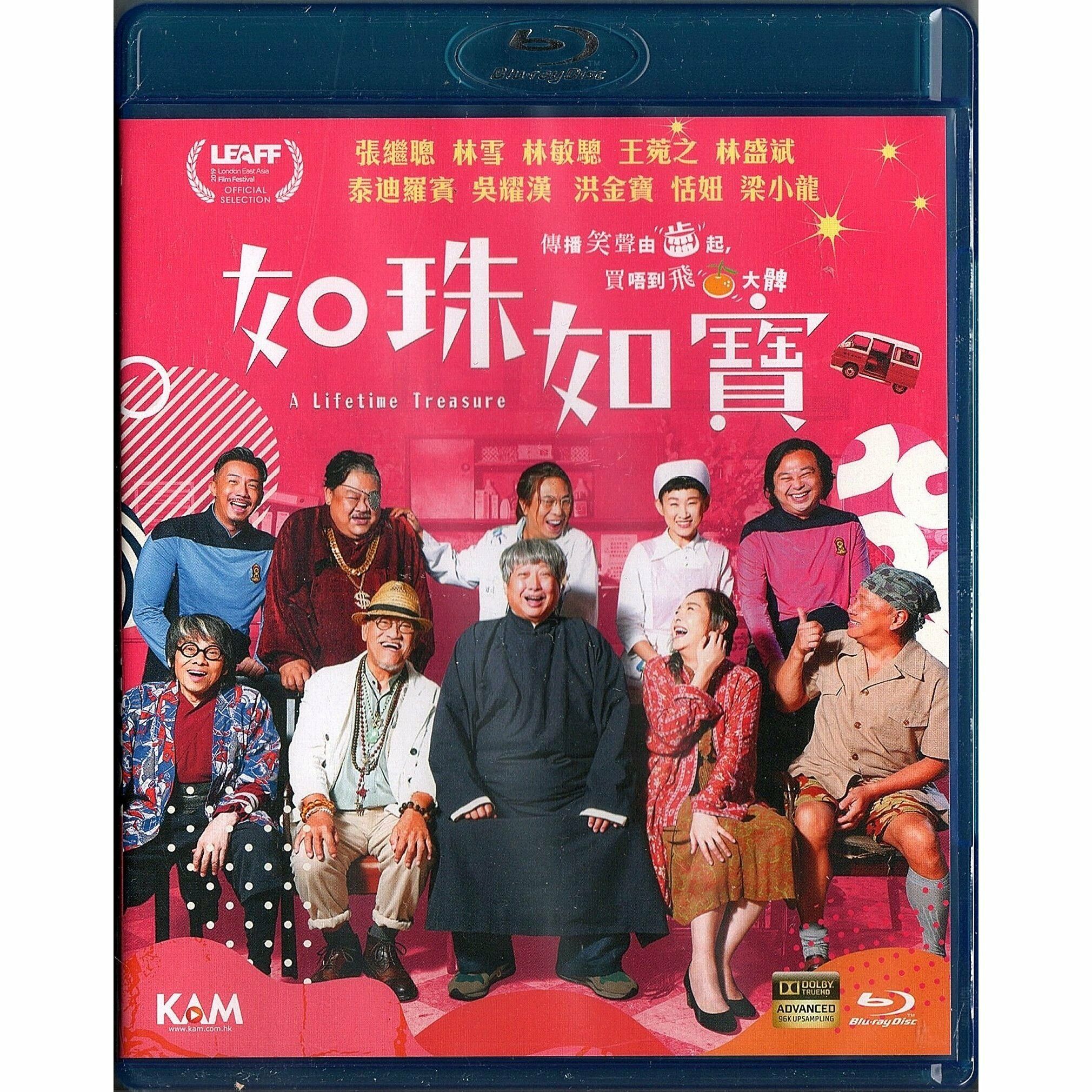 Lifetime Treasure, A (2019) (Blu-ray)