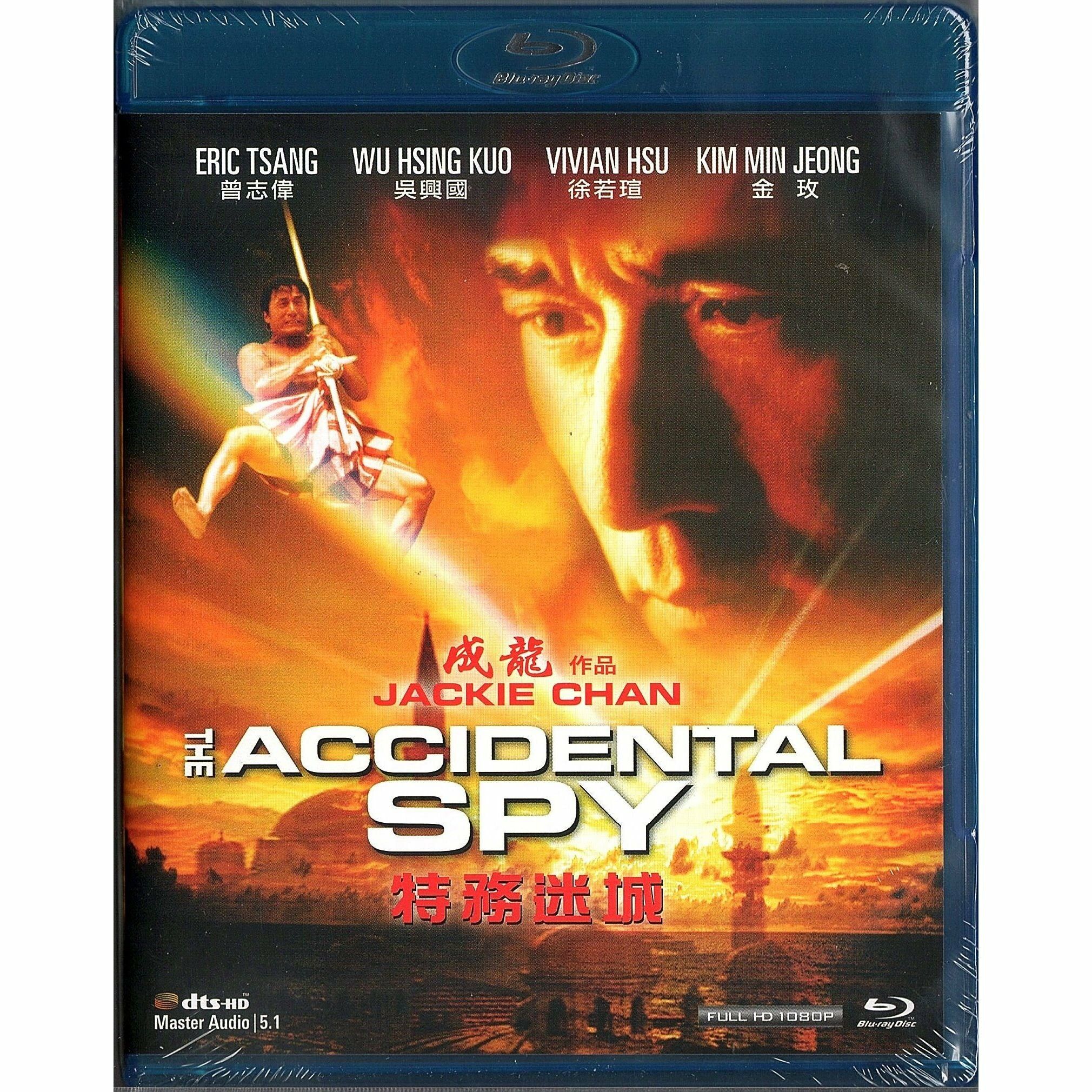 The Accidental Spy (2001) (Blu-ray)