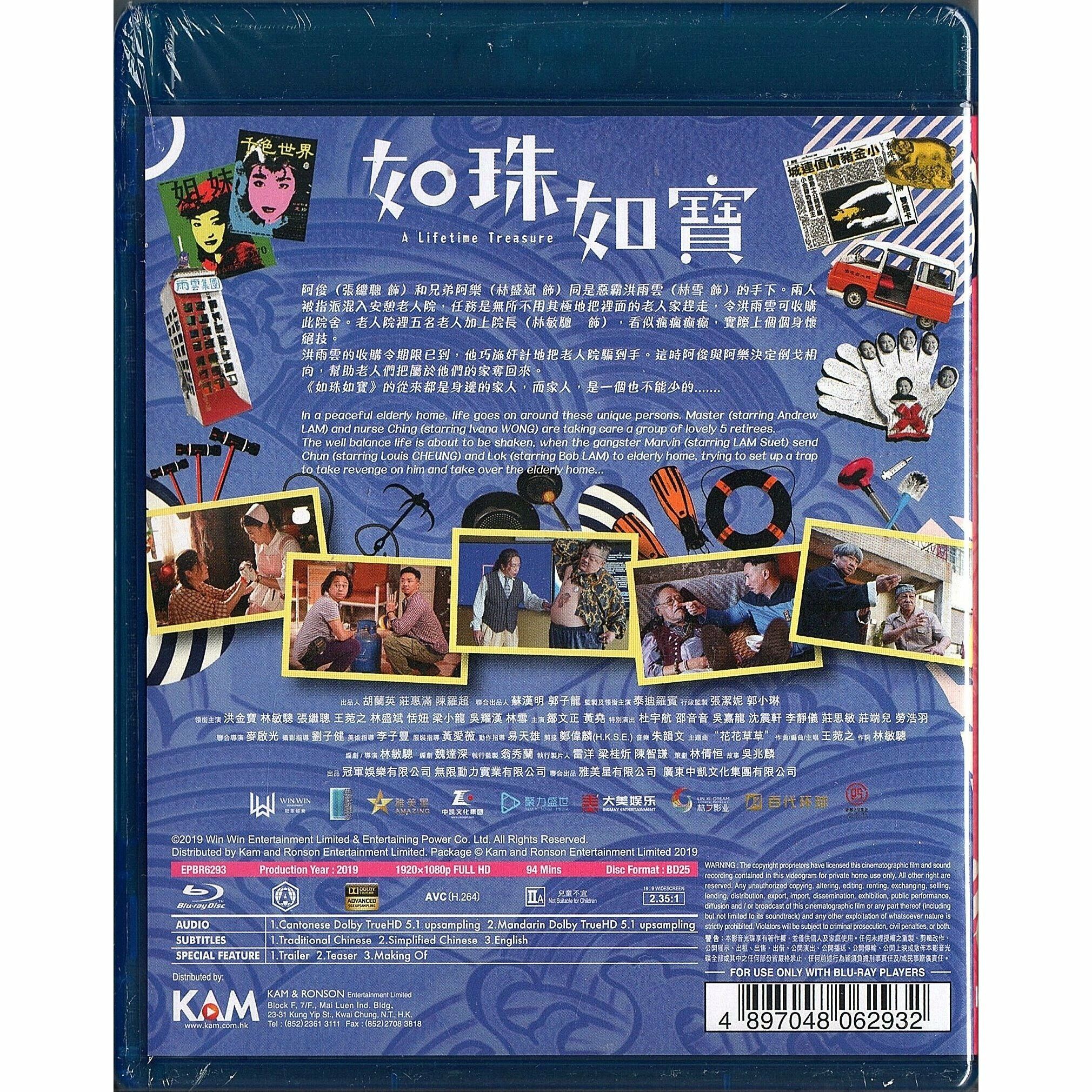 Lifetime Treasure, A (2019) (Blu-ray)