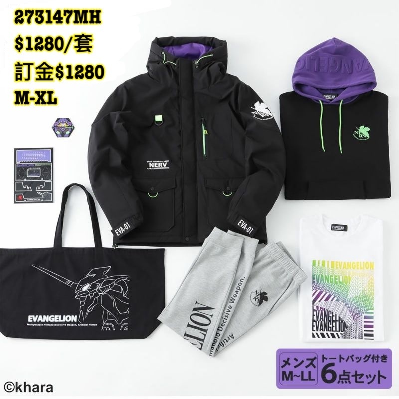 預訂 EVANGELION エヴァンゲリオン 初号機スペシャルパック メンズ⚠️⚠️熱賣款‼️落單前請先PM查詢貨源