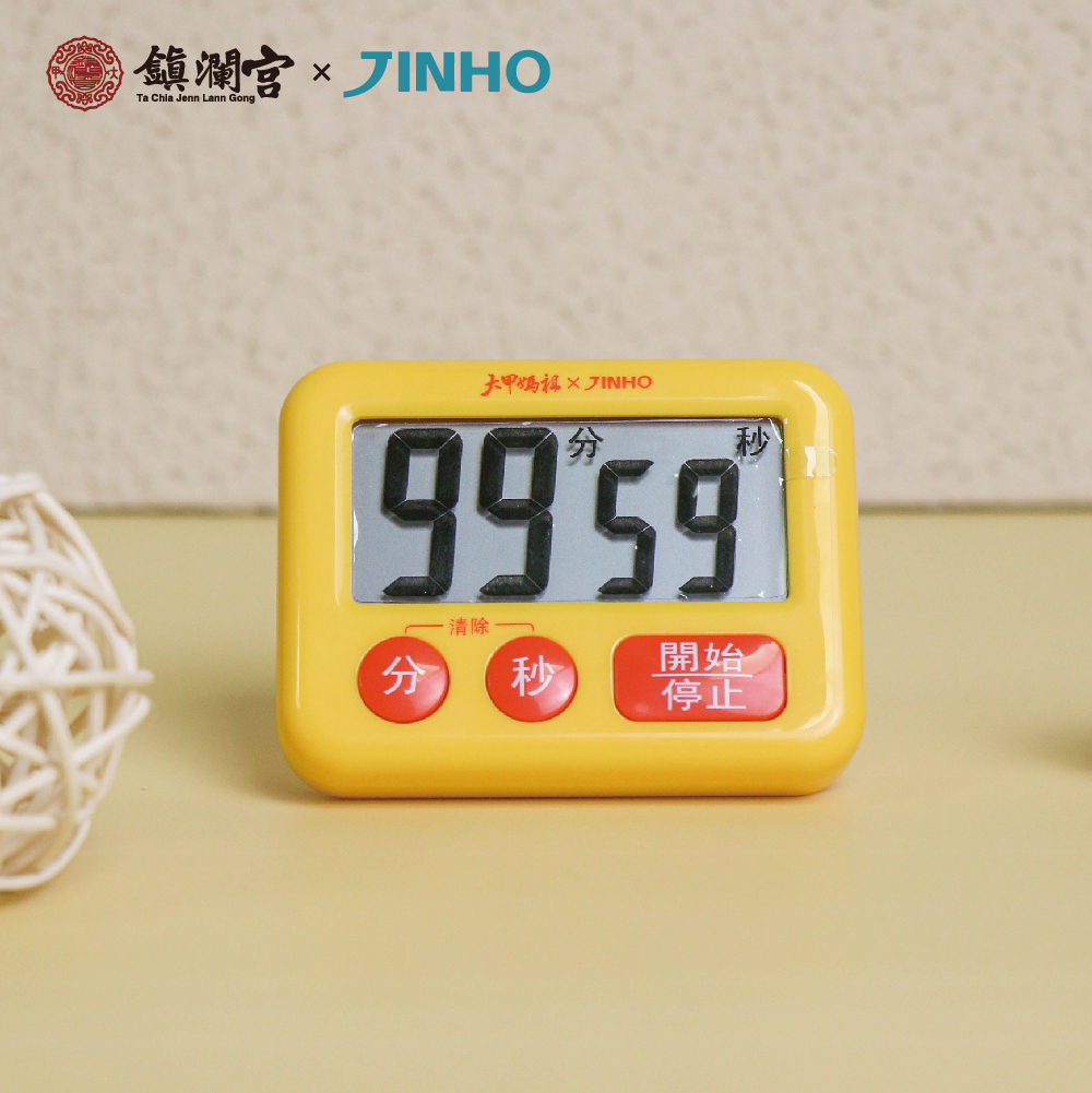 【京禾】2024鎮瀾宮大甲媽祖聯名款多功能計時器