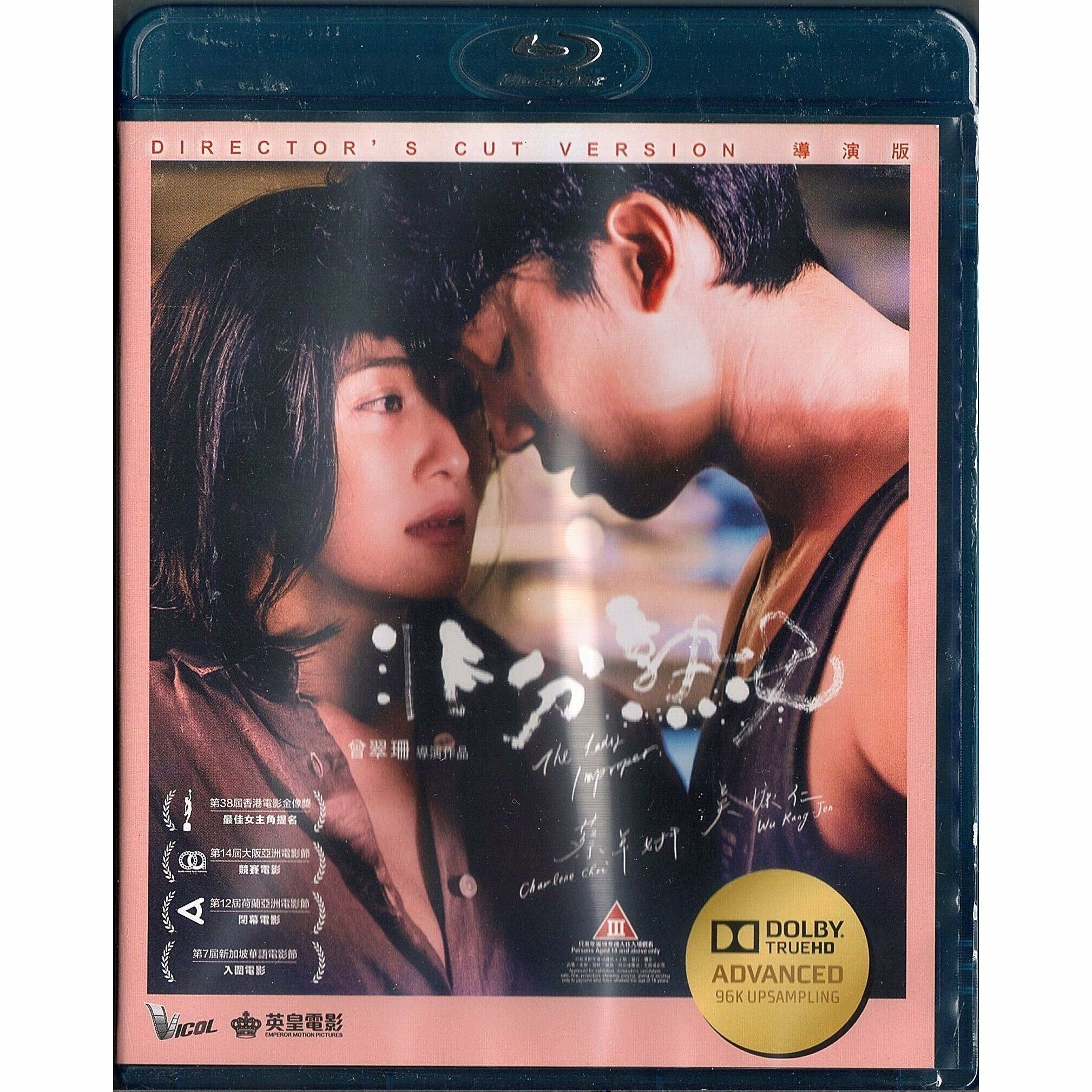 Lady Improper, The (Blu-ray)