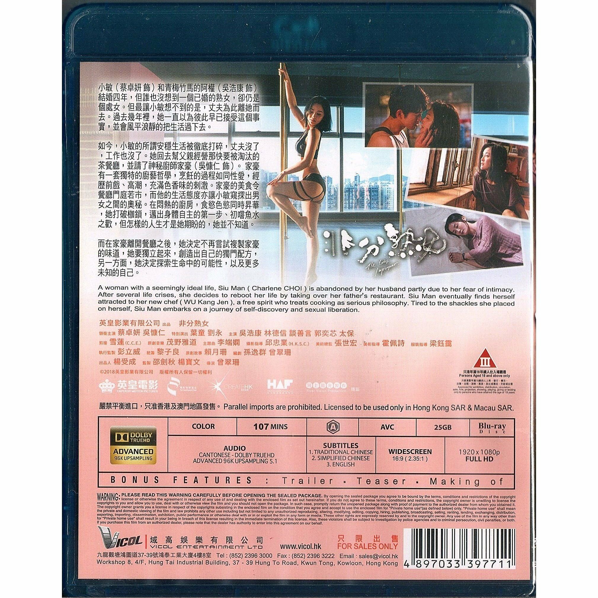 Lady Improper, The (Blu-ray)