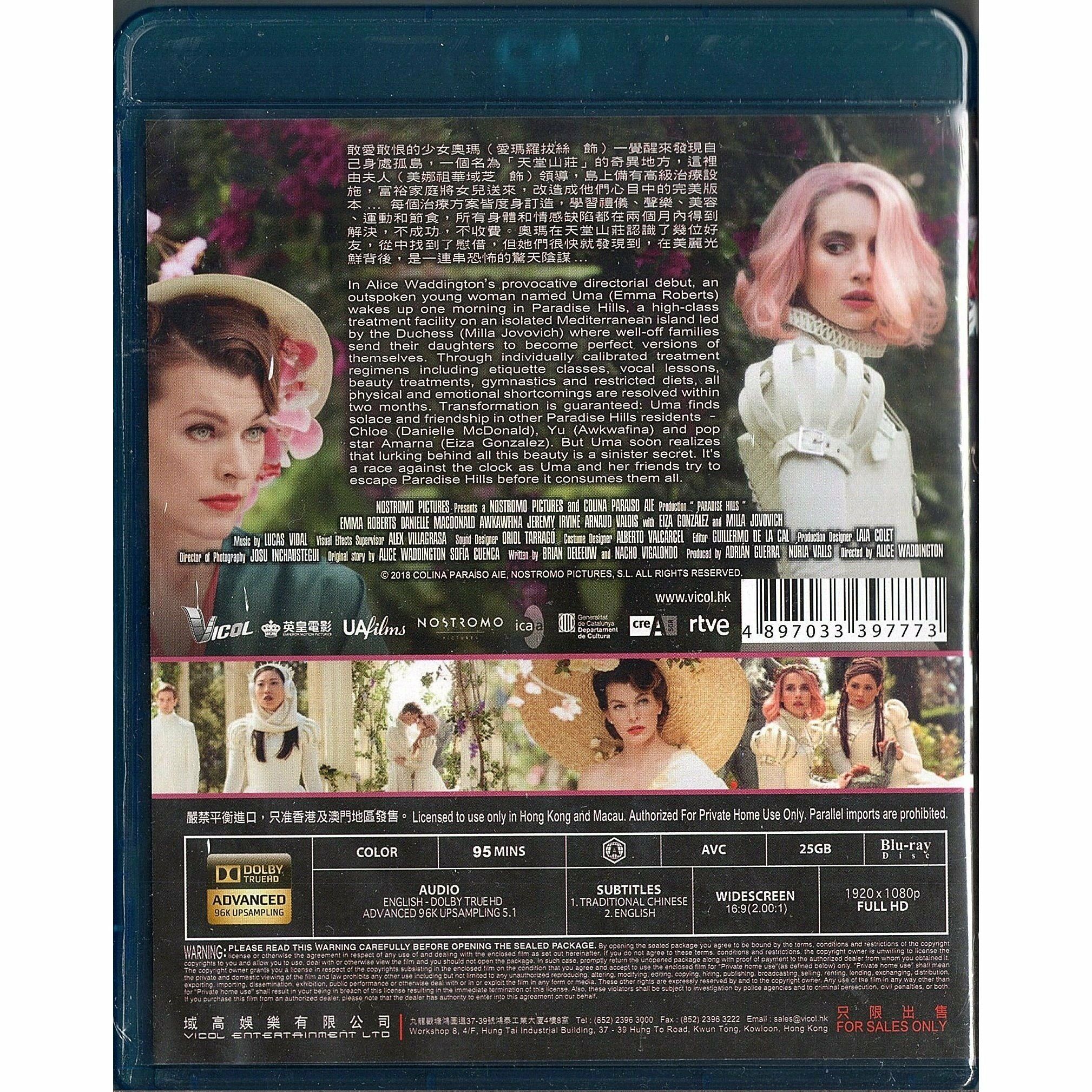 天堂山莊 (2019) (Blu-ray) [訂貨]