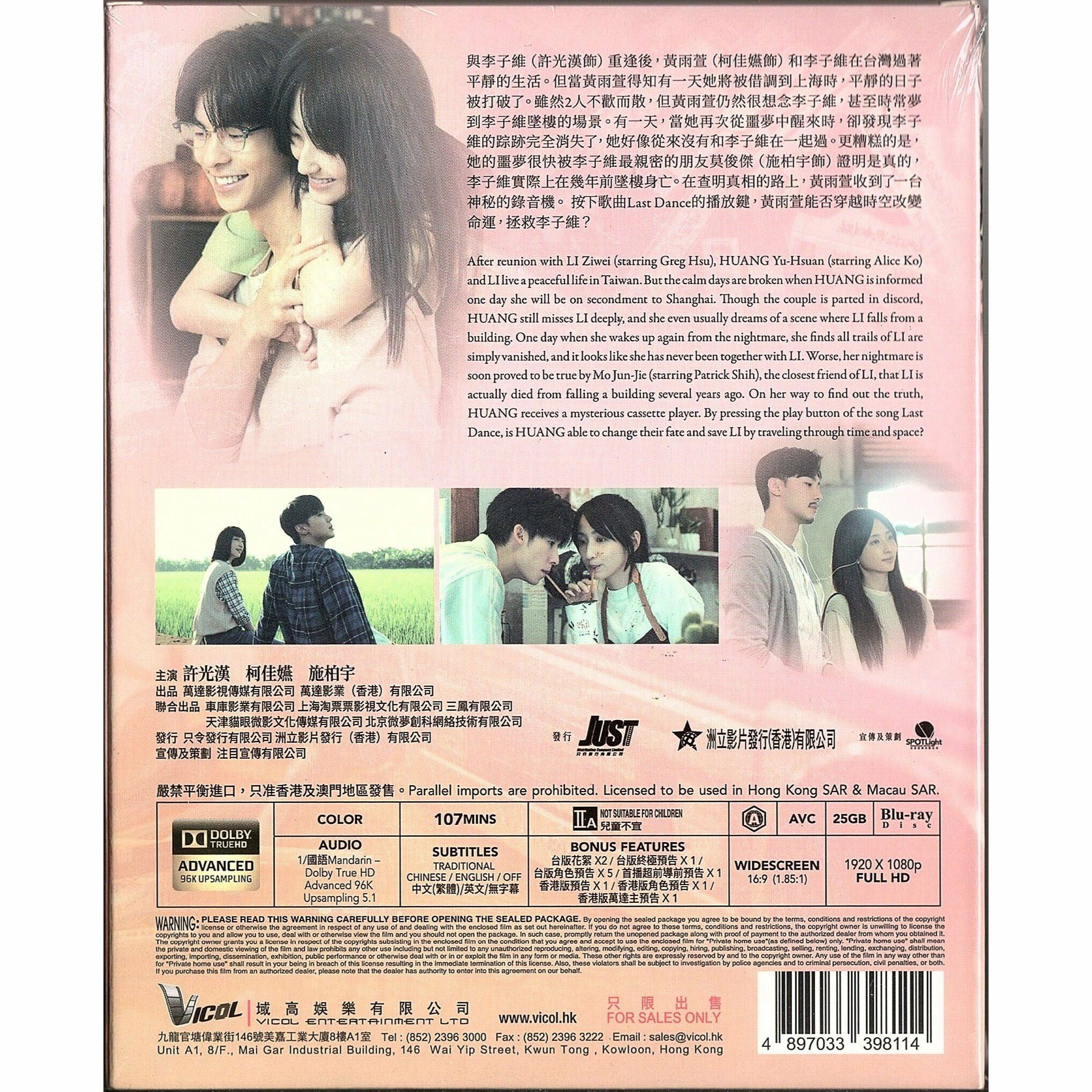 想見你 (2022) (Blu-ray) [訂貨]