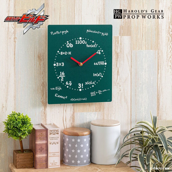 Pbandai 預訂2024/4月 仮面ライダービルド×HAROLD’S GEAR PROP WORKS ウォールクロック