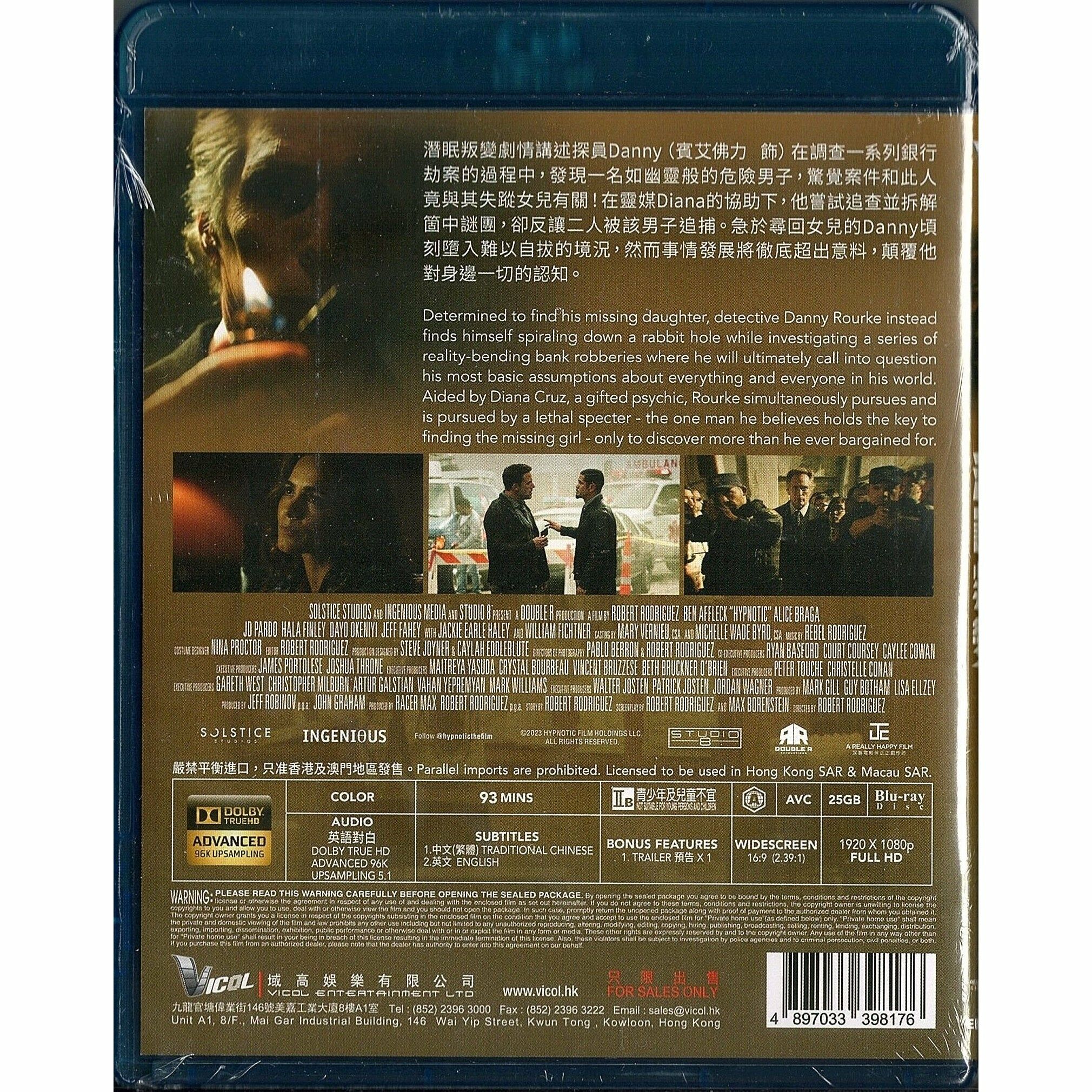 潛眠叛變 (2023) (Blu-ray)