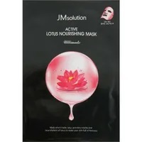 [S] BEAUTY JMSOLUTION JMMS-AL01 ACTIVE LOTUS NOURISHING MASK ULTIMATE, 8809711710282 (SBU196)
