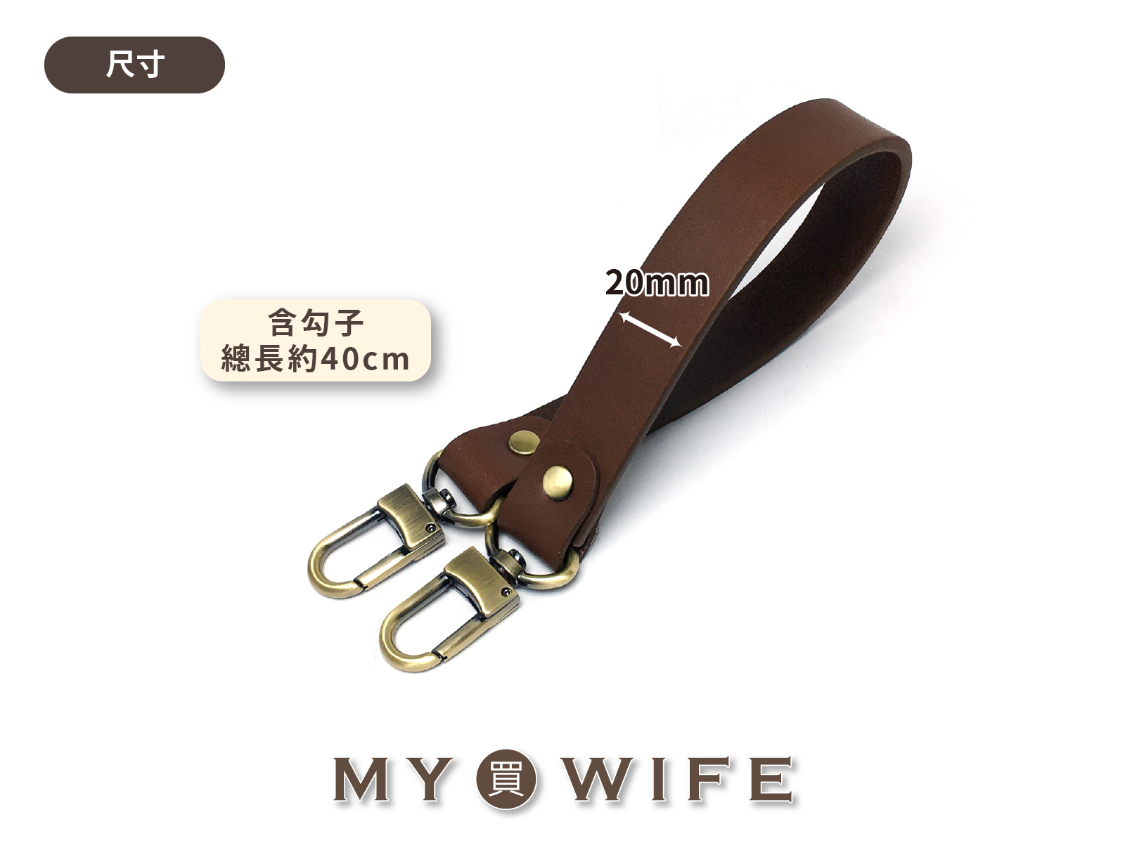 植鞣革水桶包提把(無車線)_四方植鞣革/提把/水桶包_4色