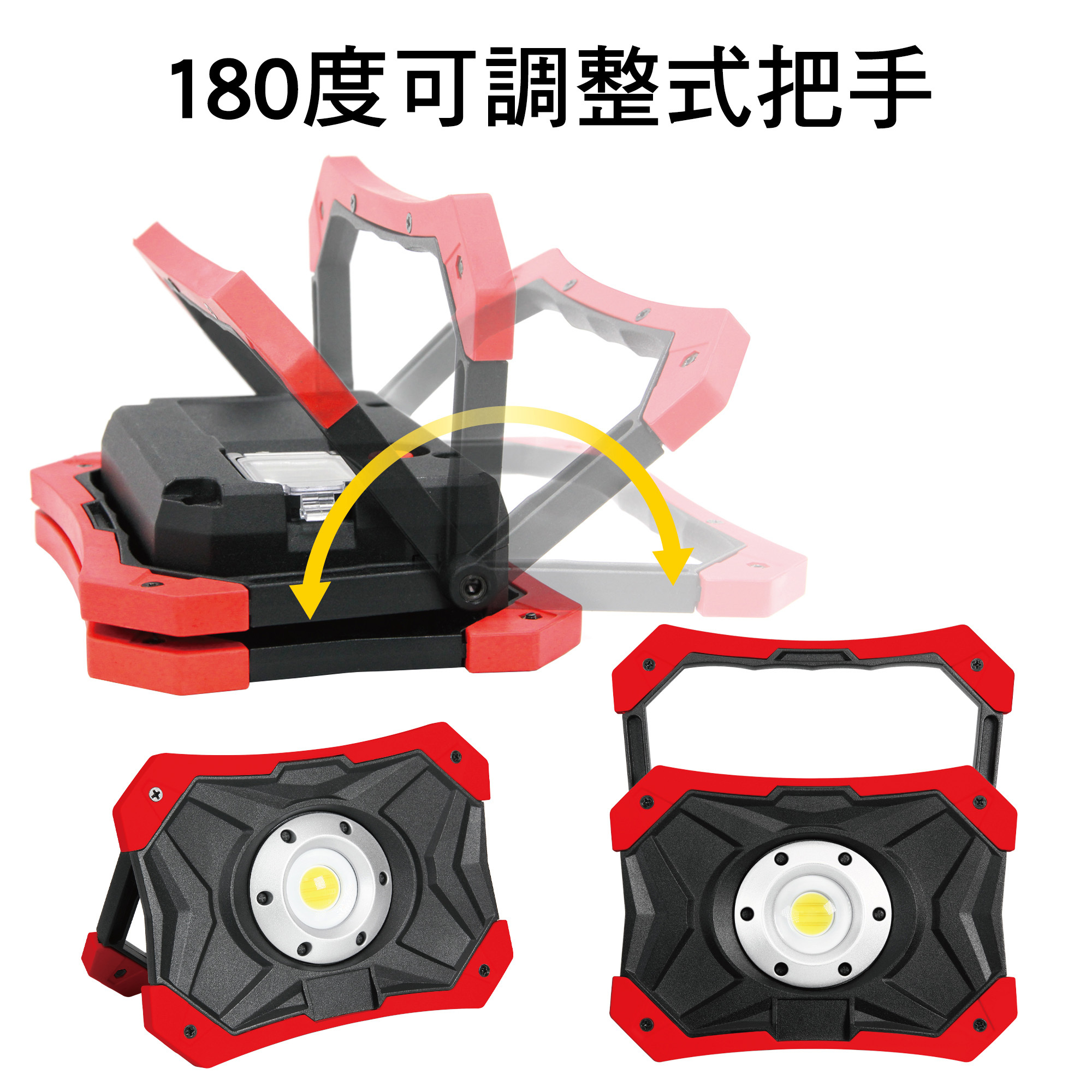 Powerbuilt 行動電源LED工作燈