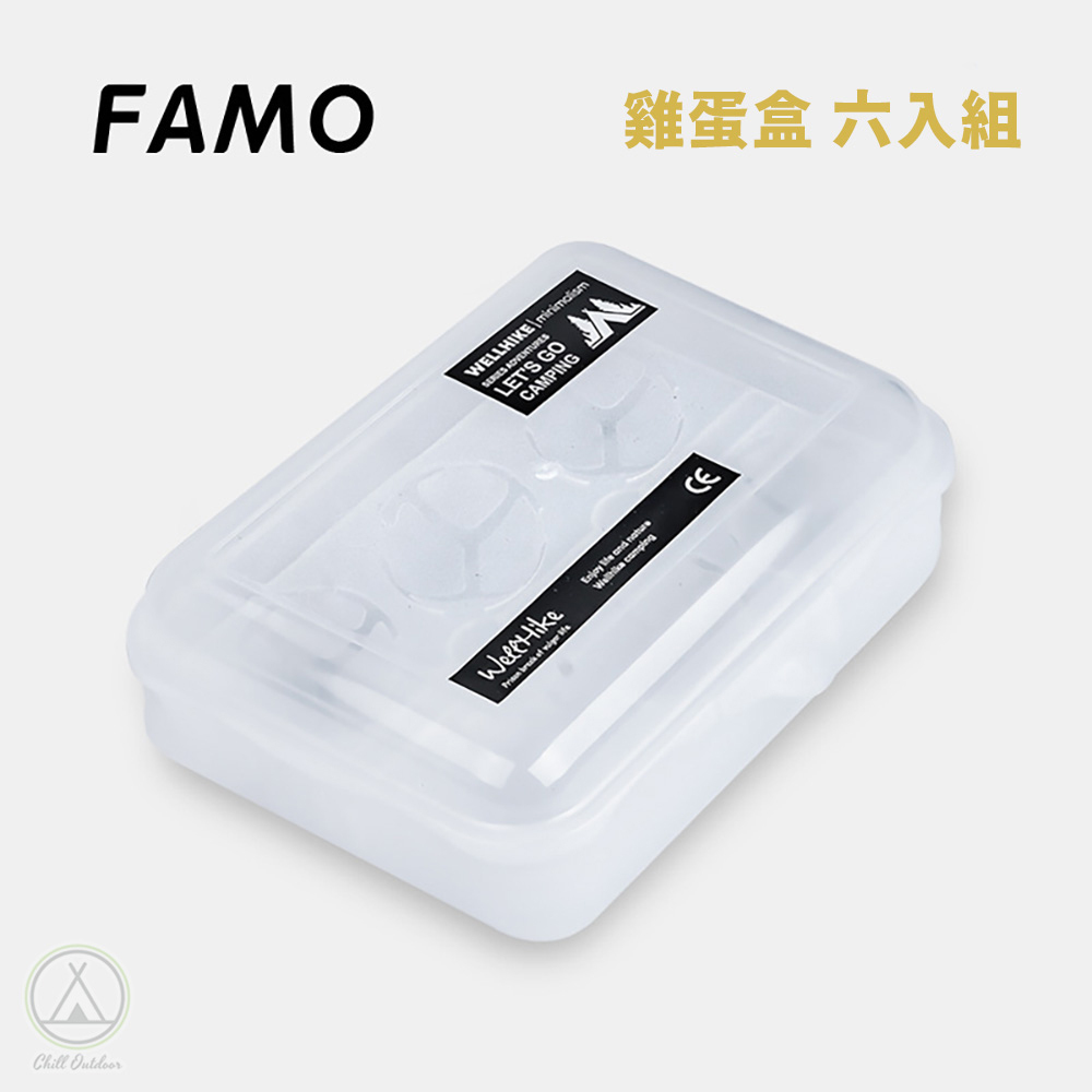 6格半透明防撞蛋盒