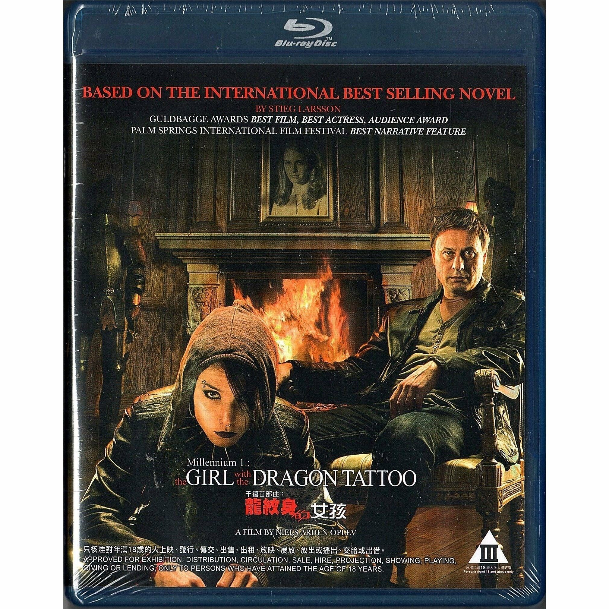 The Girl with the Dragon Tattoo (2009) (Blu-ray)
