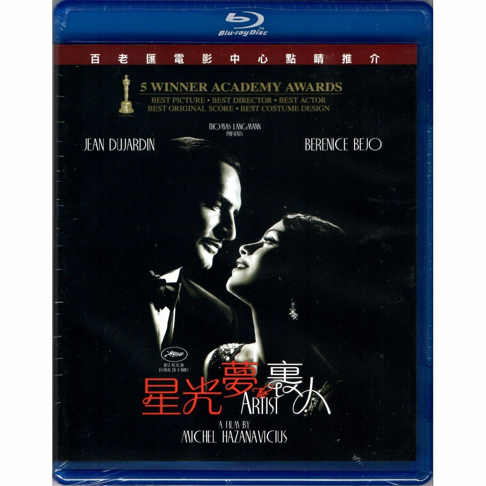 Artist, The (2011) (Blu-ray)