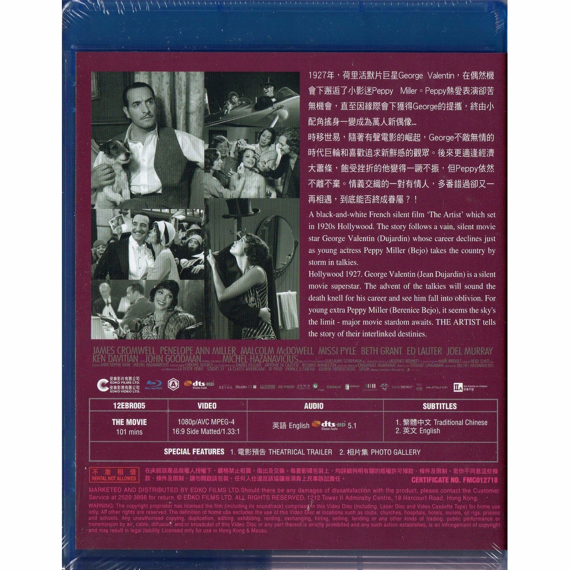 Artist, The (2011) (Blu-ray)