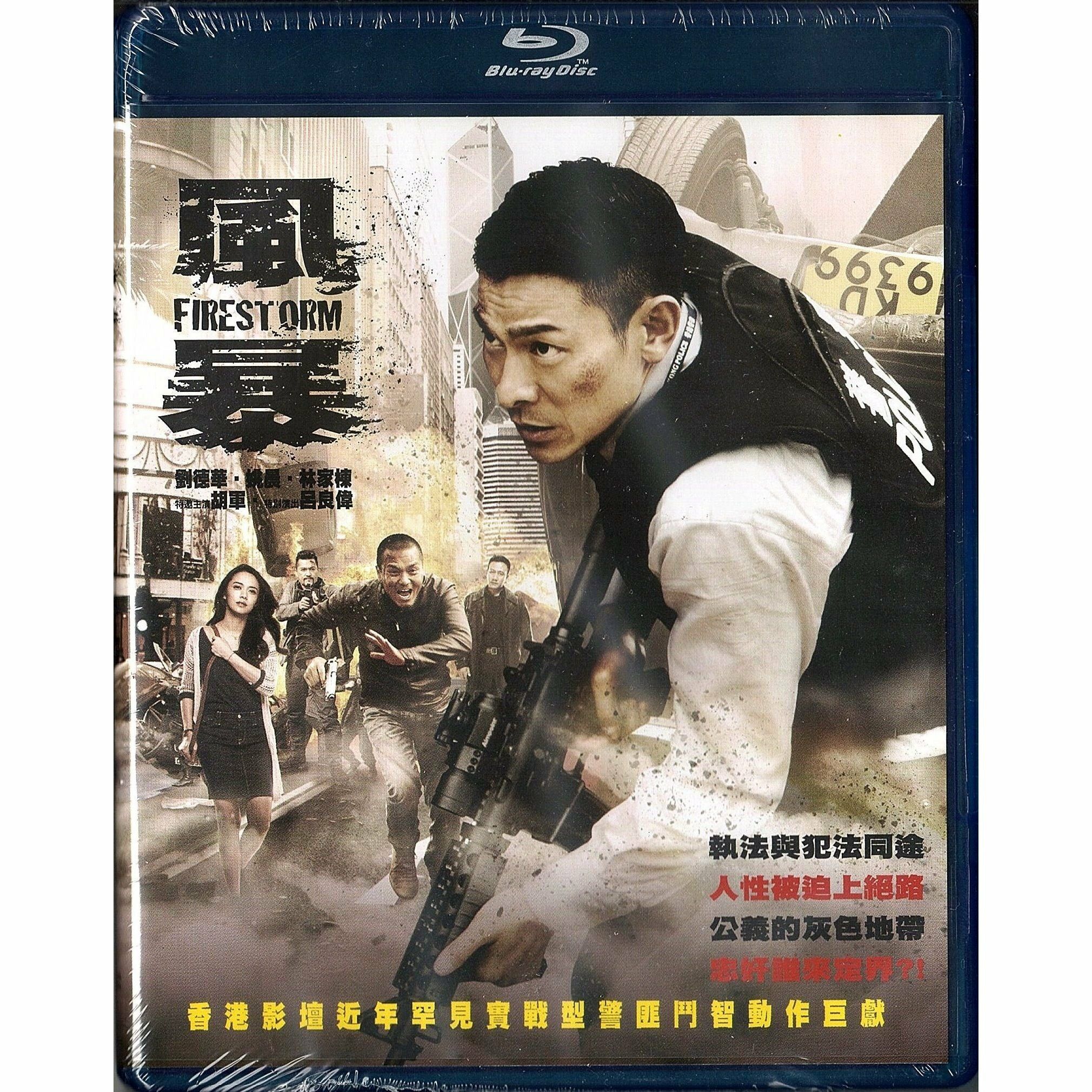 Firestorm (2013) (Blu-ray)