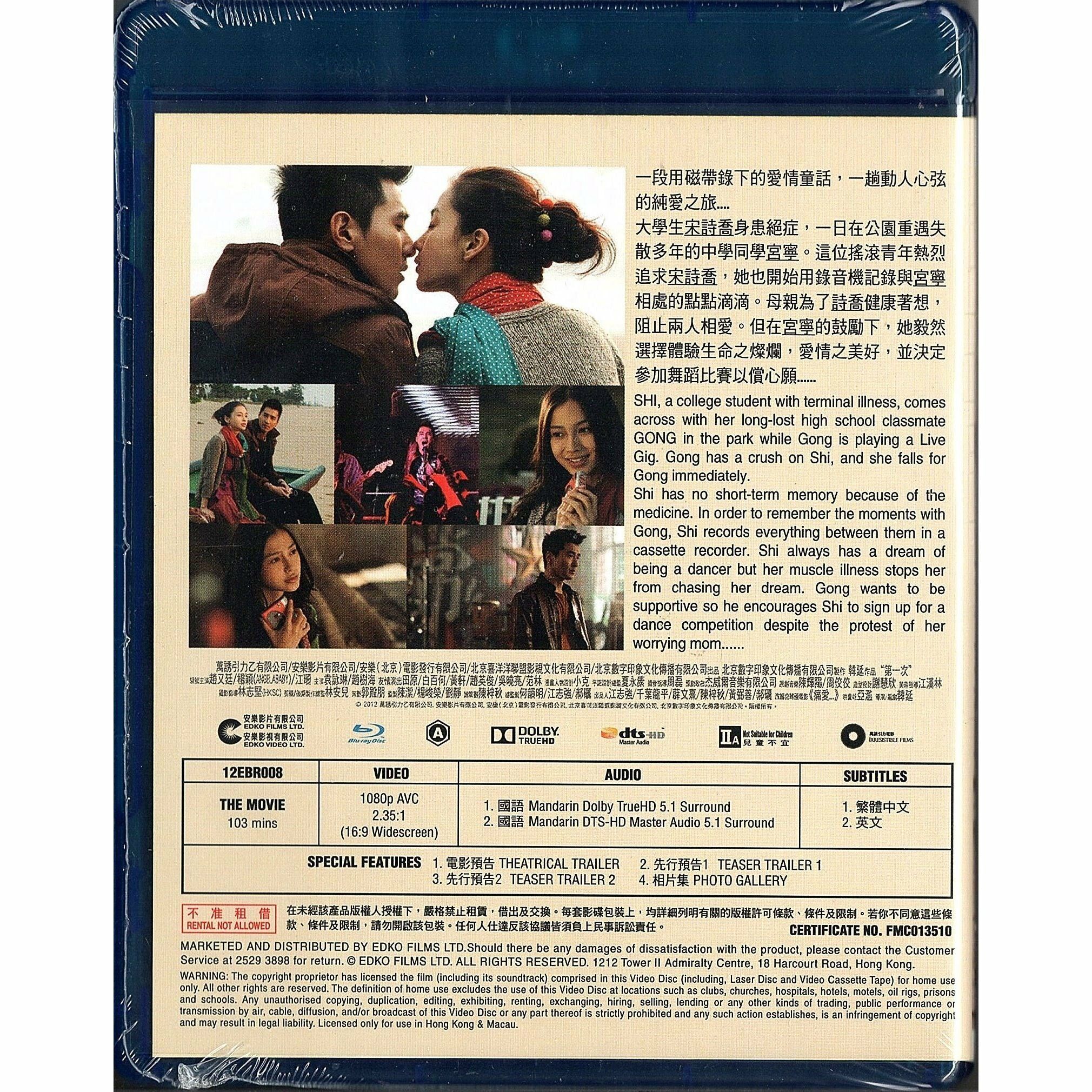 First Time (2012) (Blu-ray)