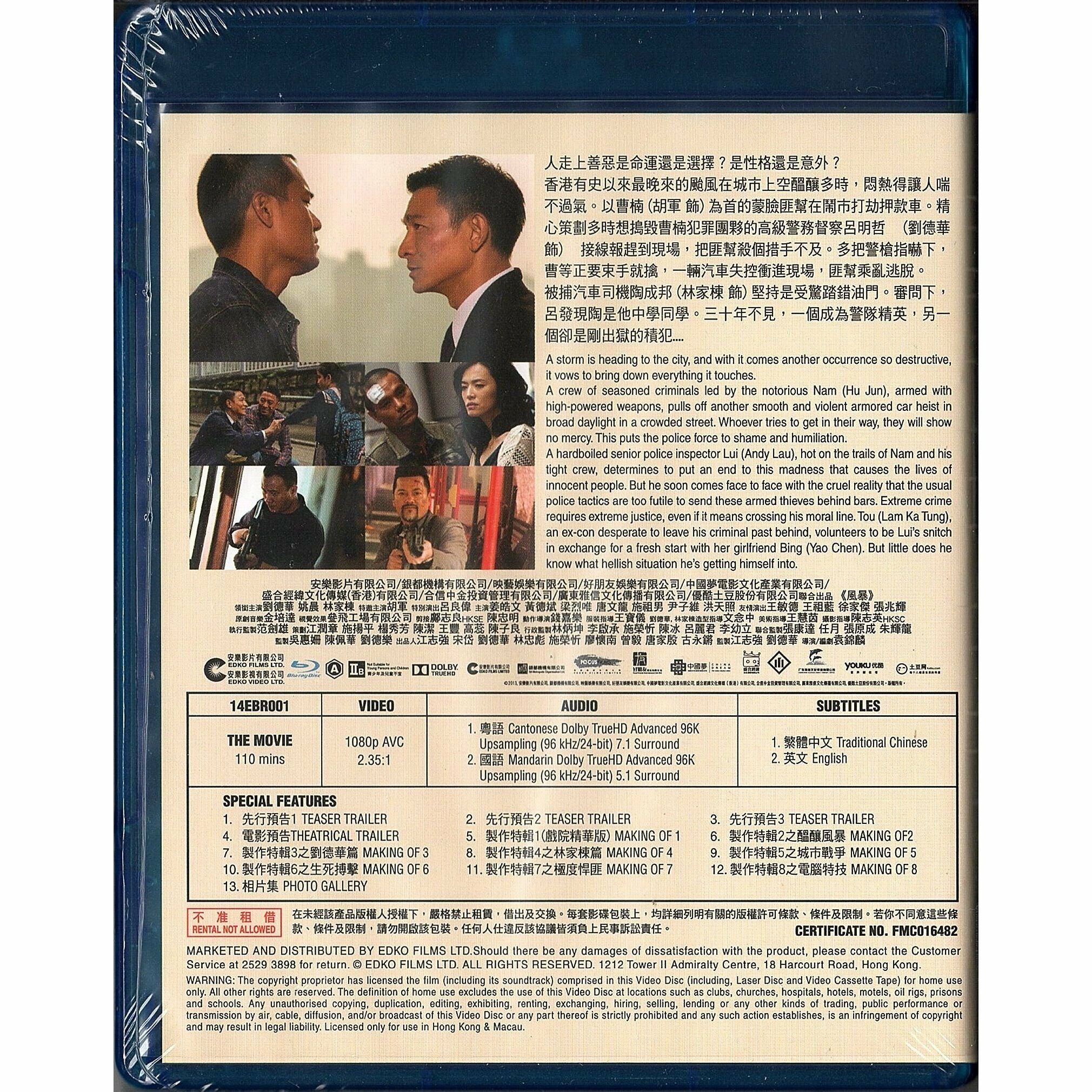 Firestorm (2013) (Blu-ray)