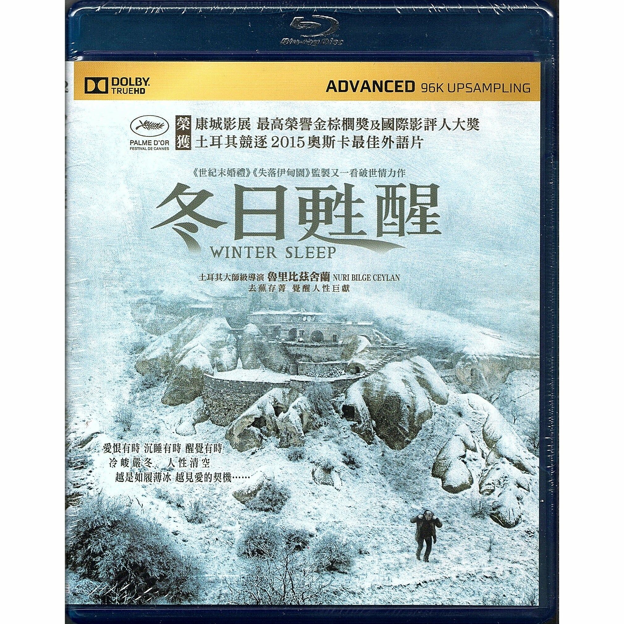 Winter Sleep (2014) (Blu-ray)