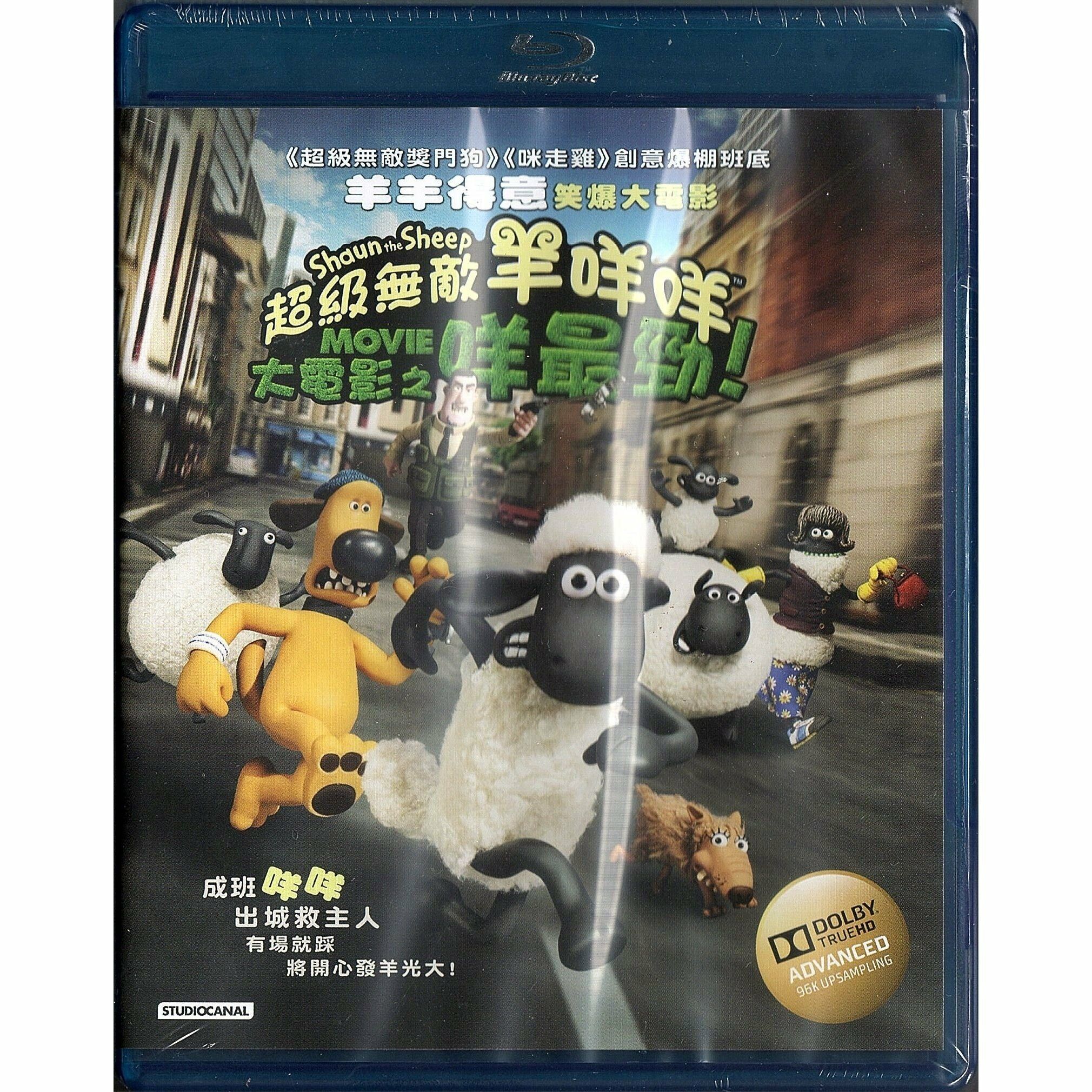 Shaun the Sheep Movie (2015) (Blu-ray)
