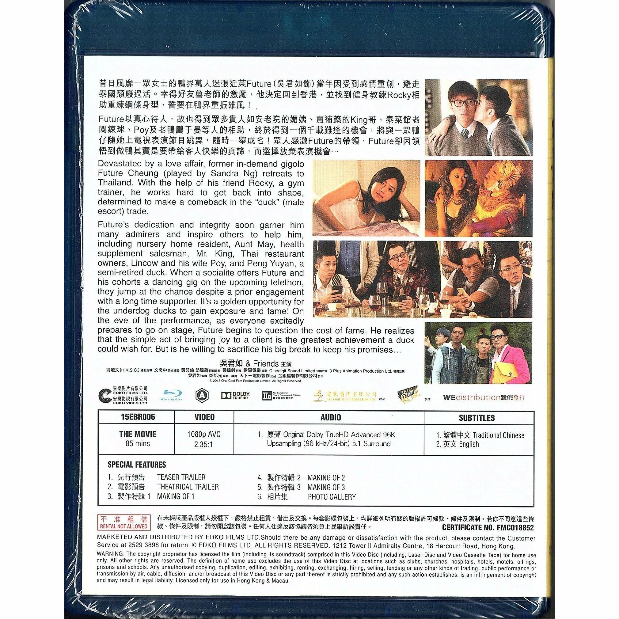 12 Golden Ducks (2015) (Blu-ray)