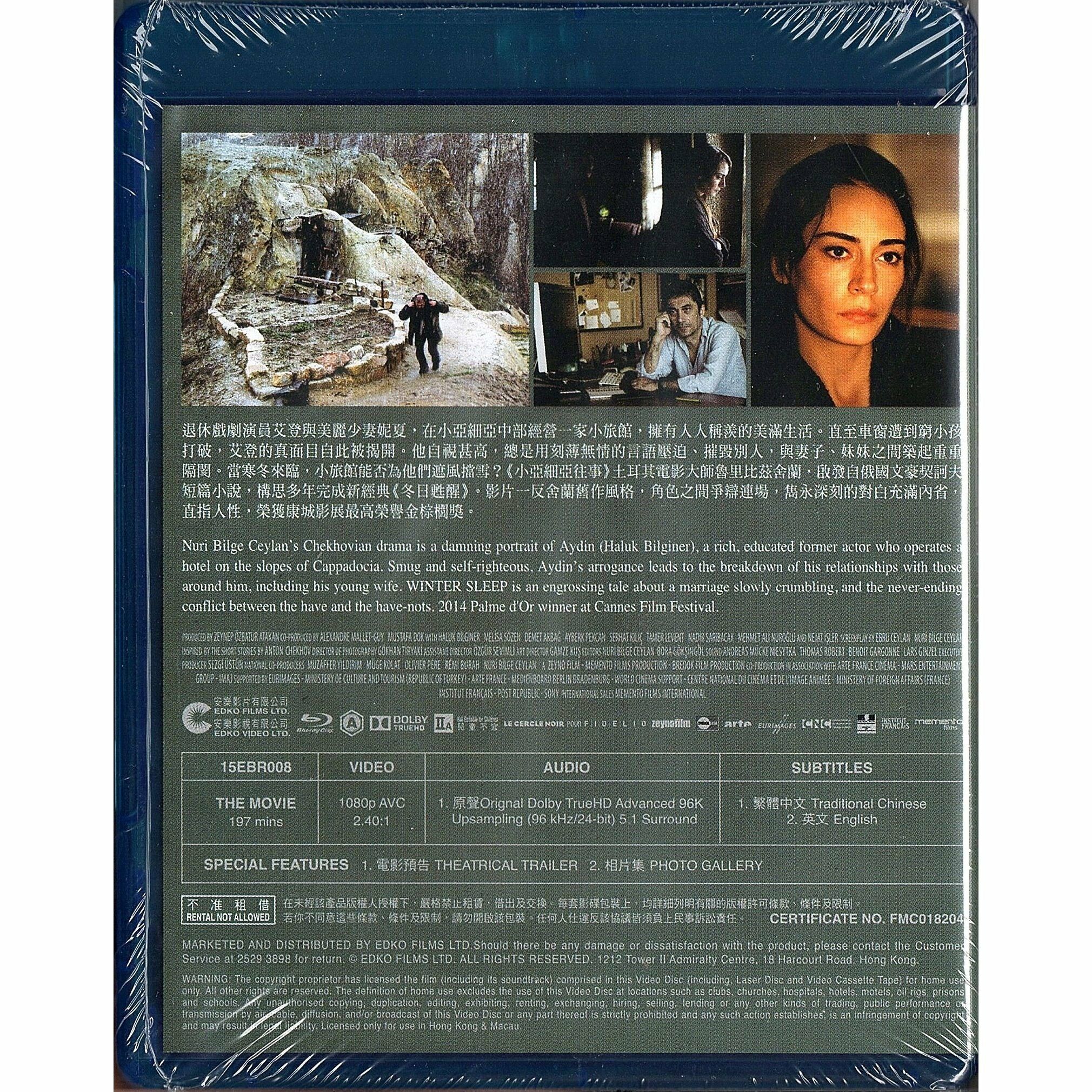 Winter Sleep (2014) (Blu-ray)