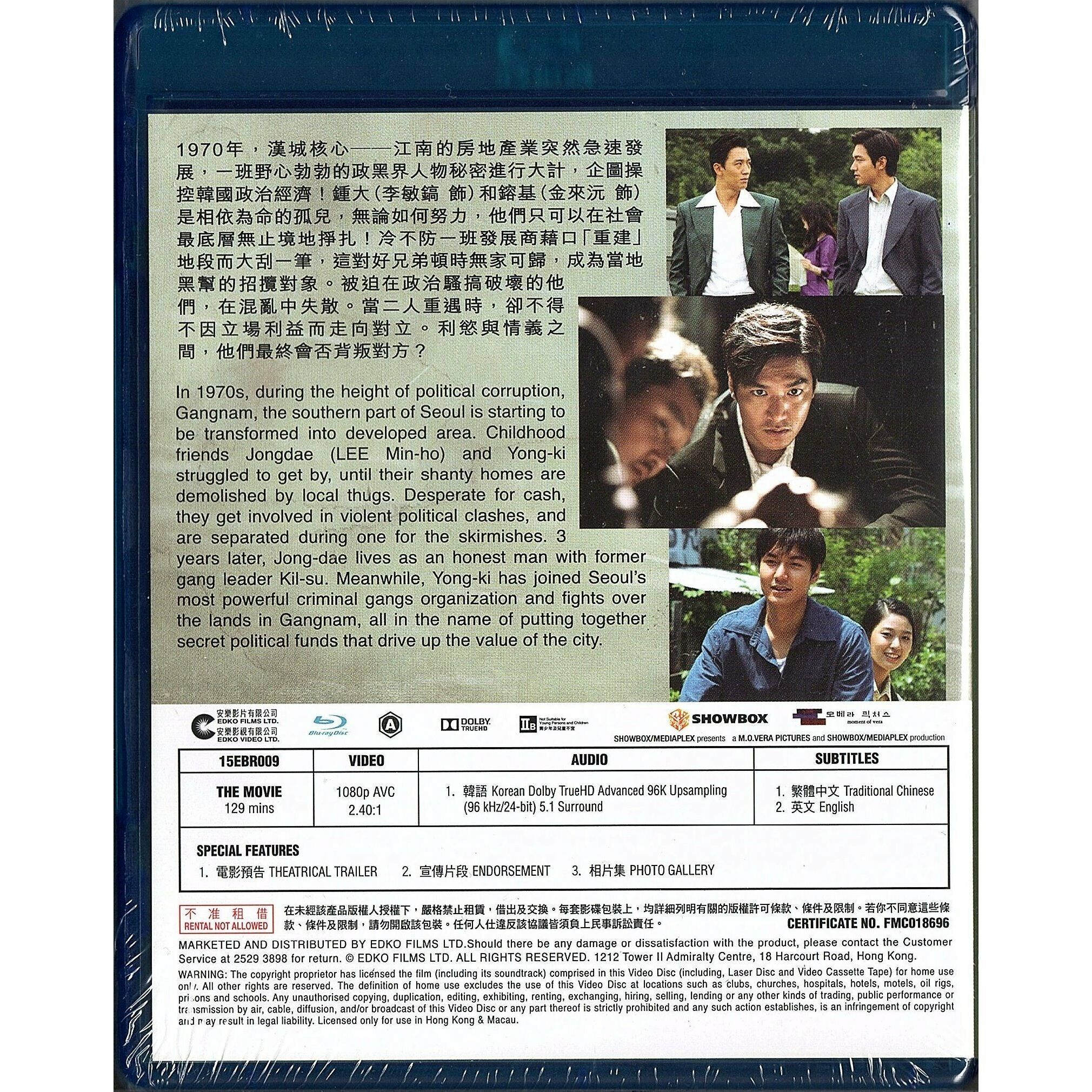 江南黑夜 (2015) (Blu-ray)