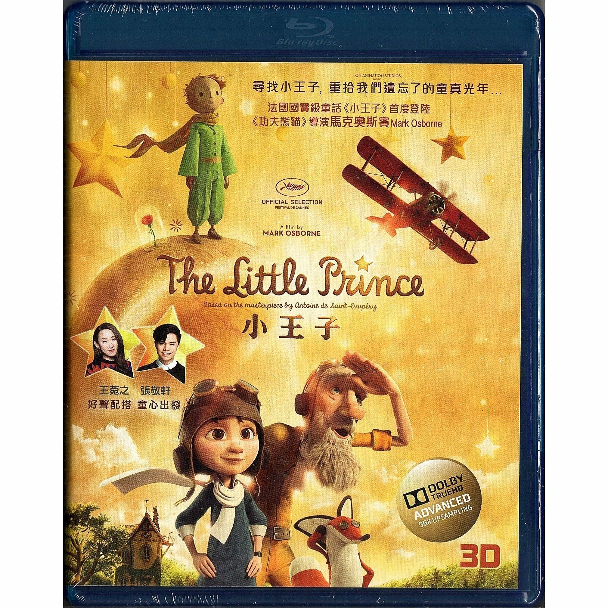 The Little Prince (1-Disc) (Blu-ray 3D + Blu-ray)