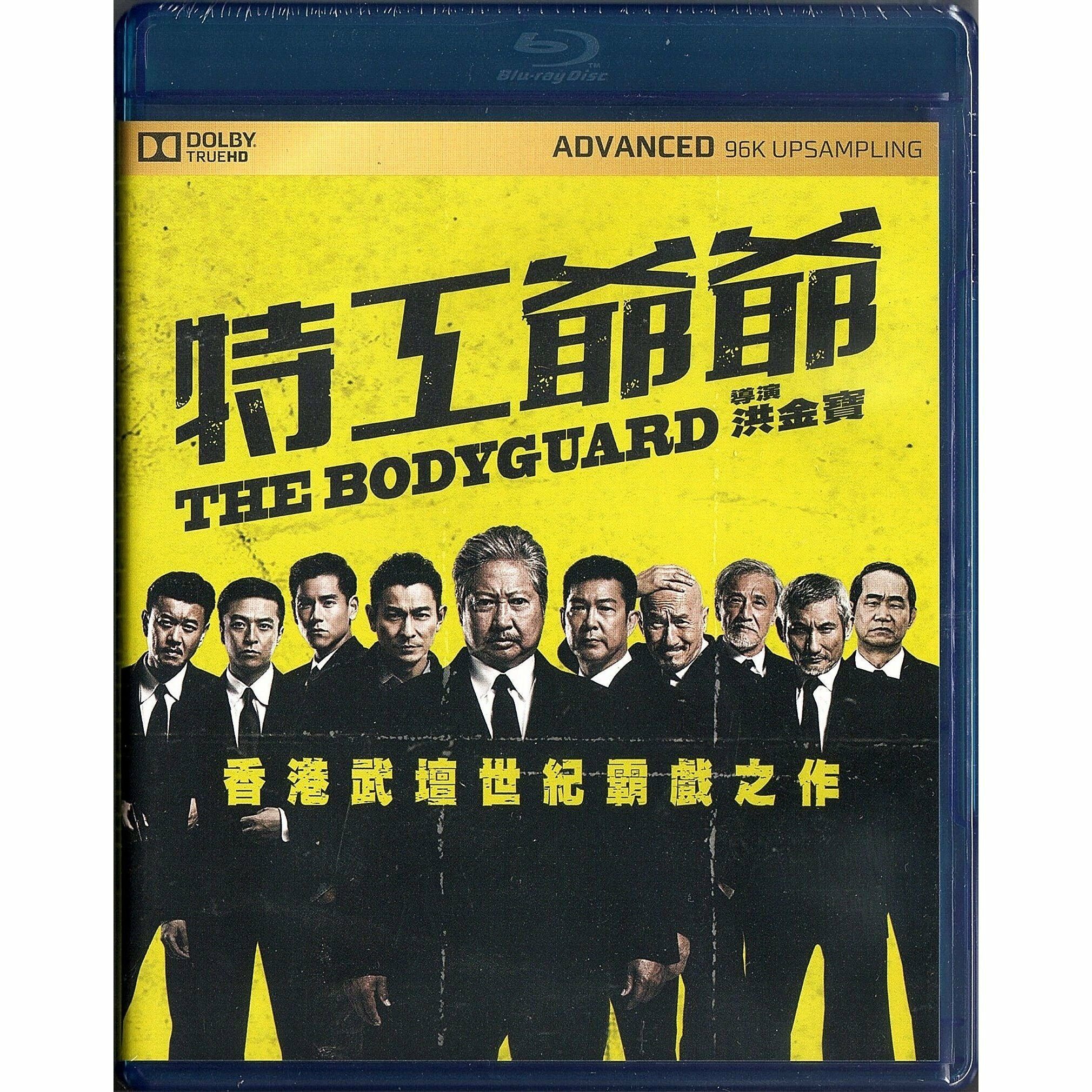 The Bodyguard (2016) (Blu-ray)