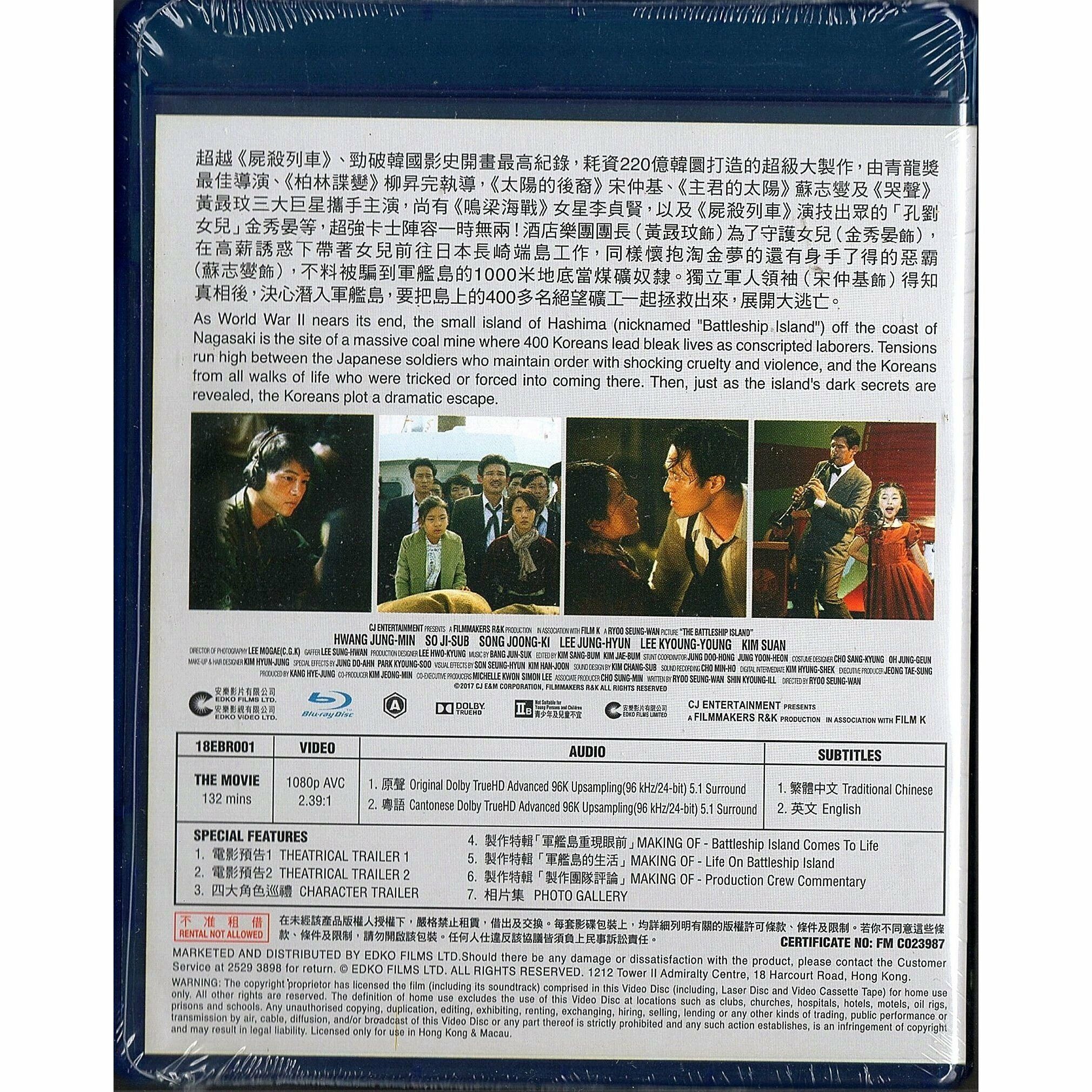 Battleship Island, The (Blu-ray)