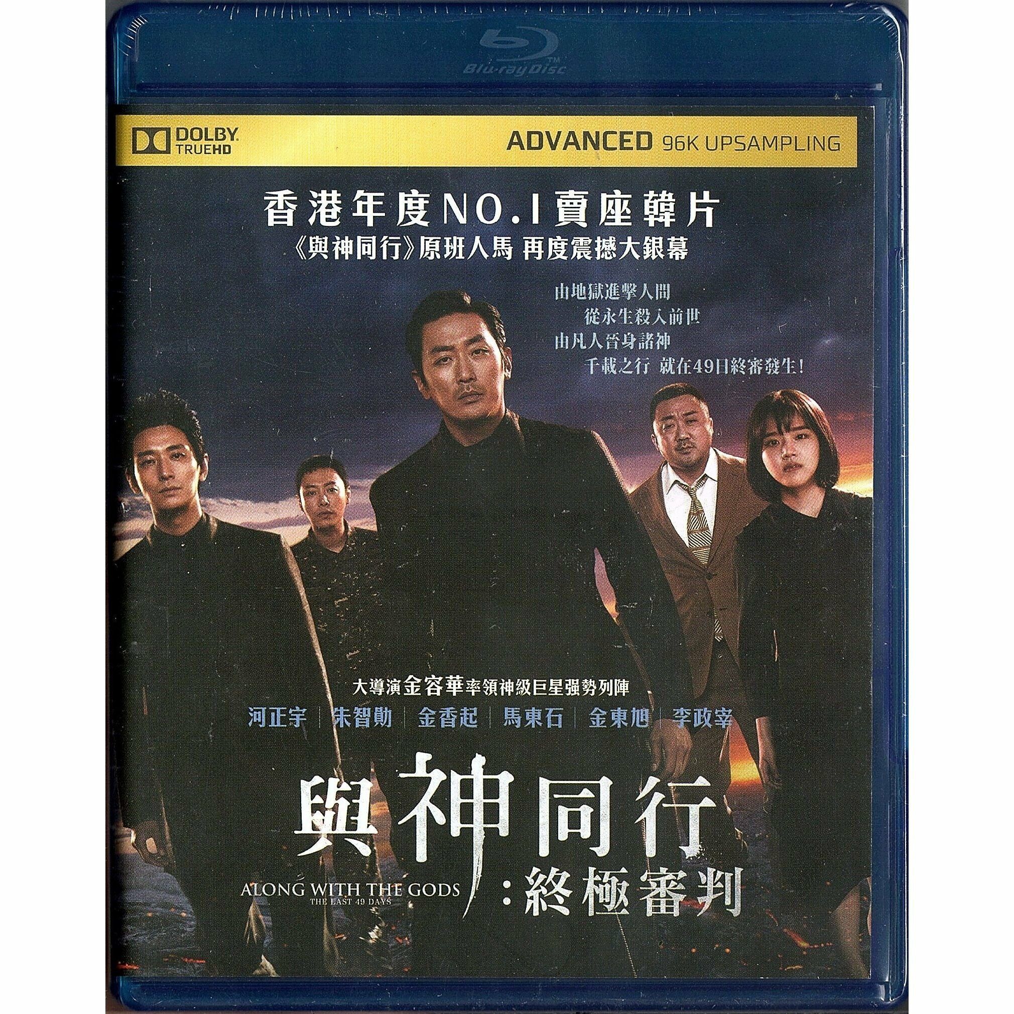 與神同行：終極審判 (2018) (Blu-ray)