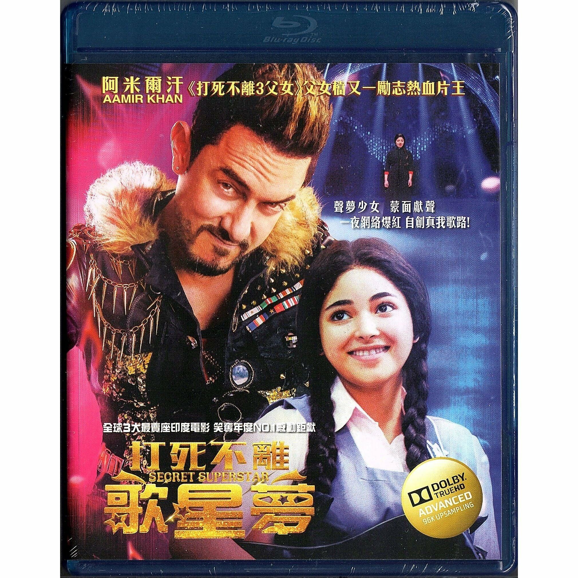 Secret Superstar (2017) (Blu-ray)