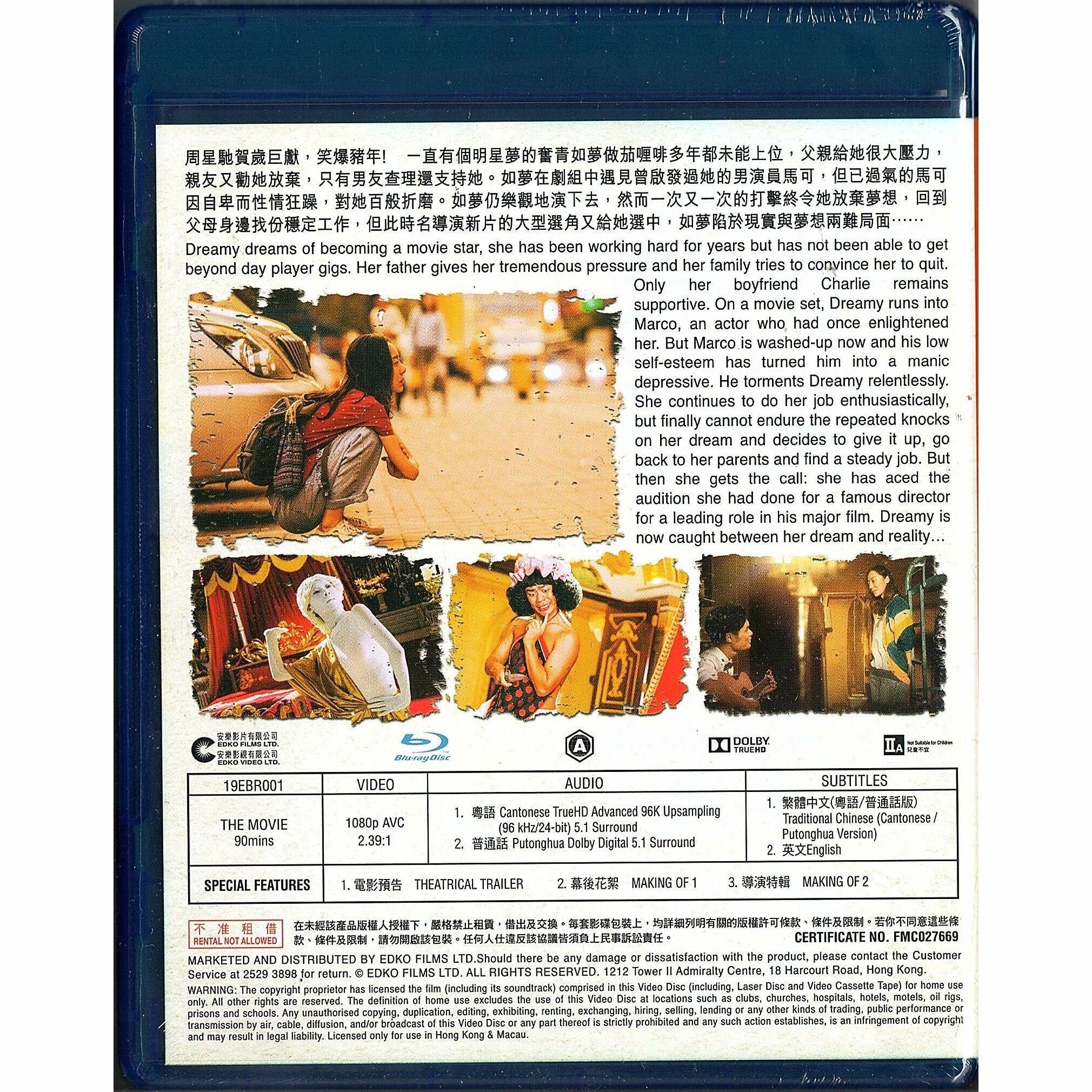 New King of Comedy, The (Blu-ray)