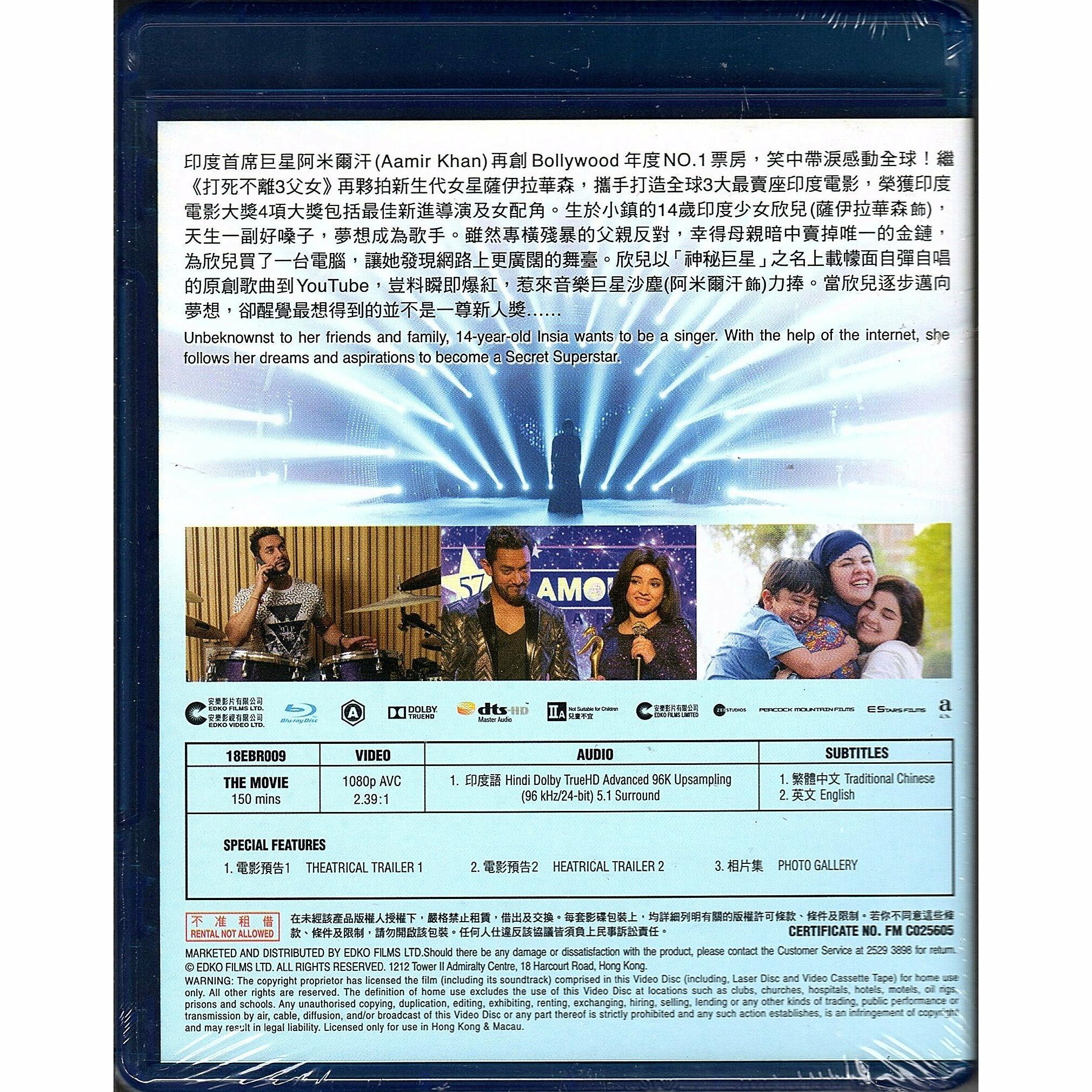 Secret Superstar (2017) (Blu-ray)